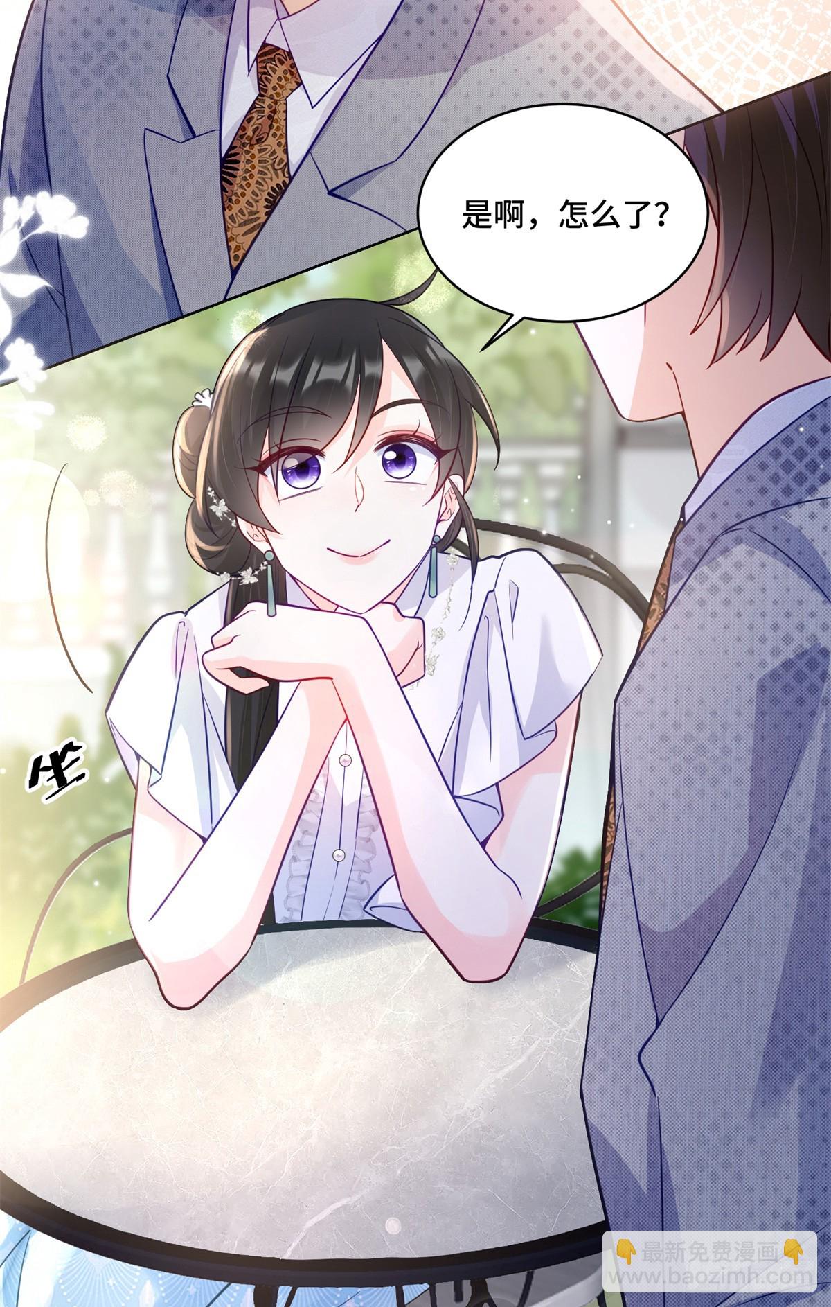 106 我坑我自己-第106话