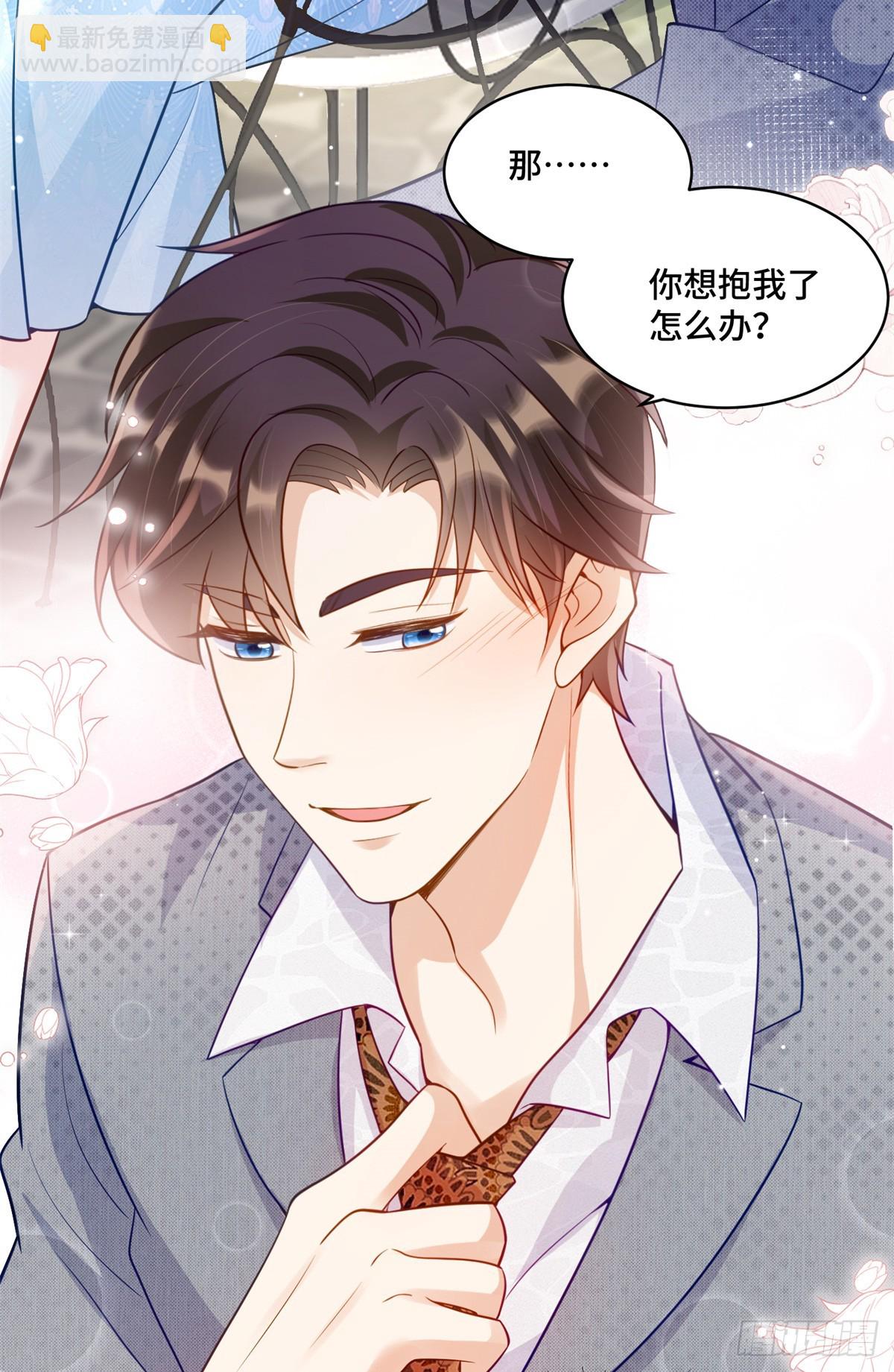 106 我坑我自己-第106话