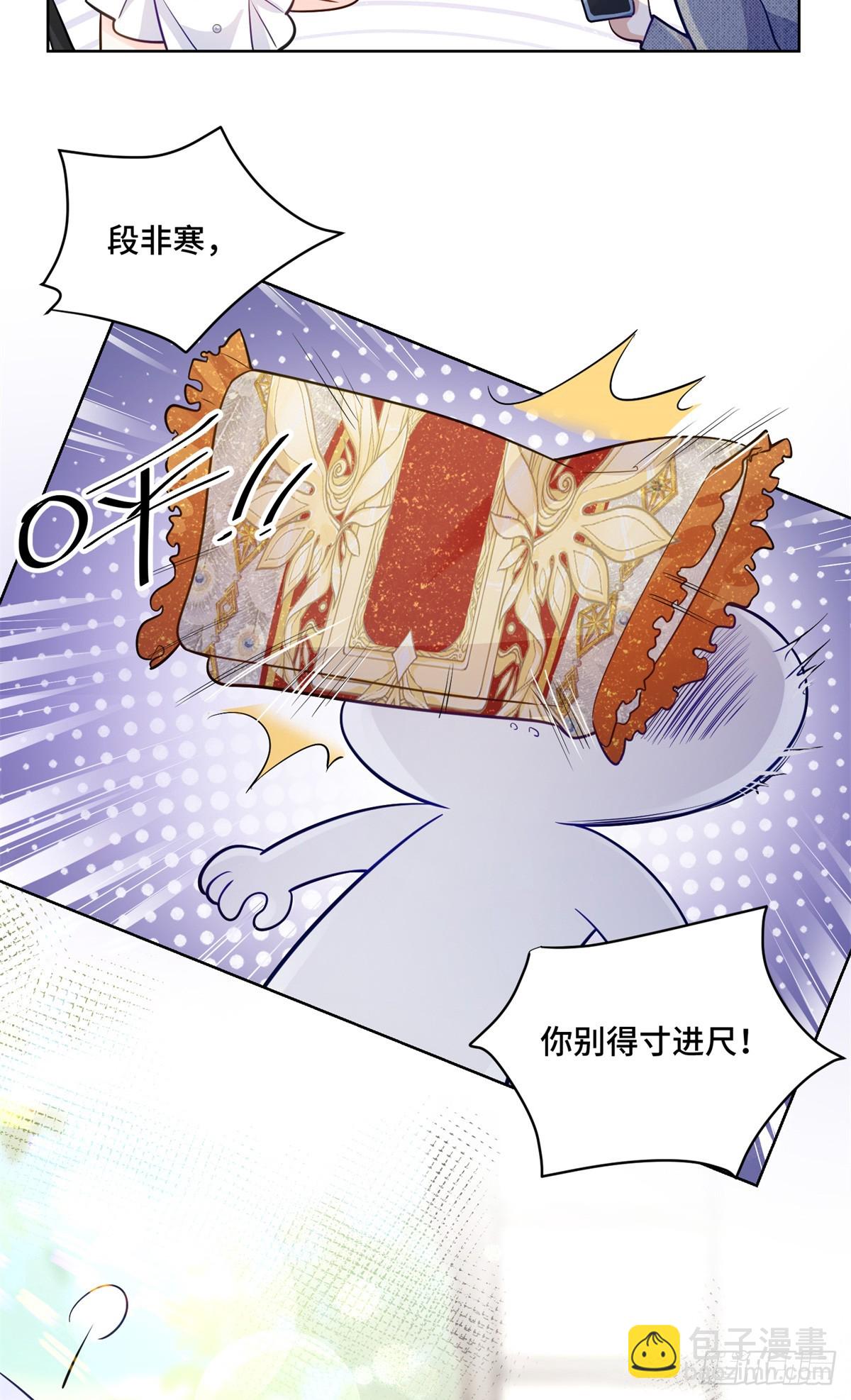 106 我坑我自己-第106话