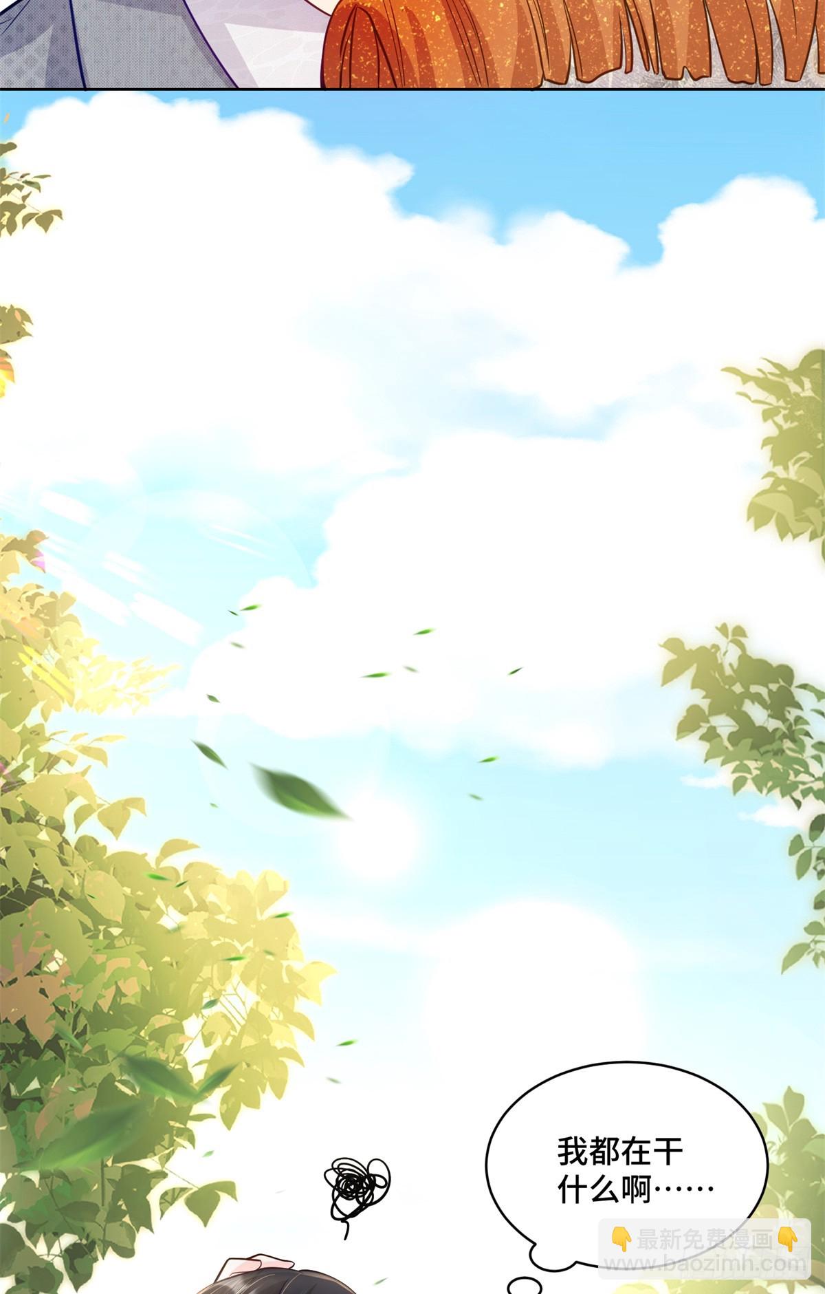 106 我坑我自己-第106话