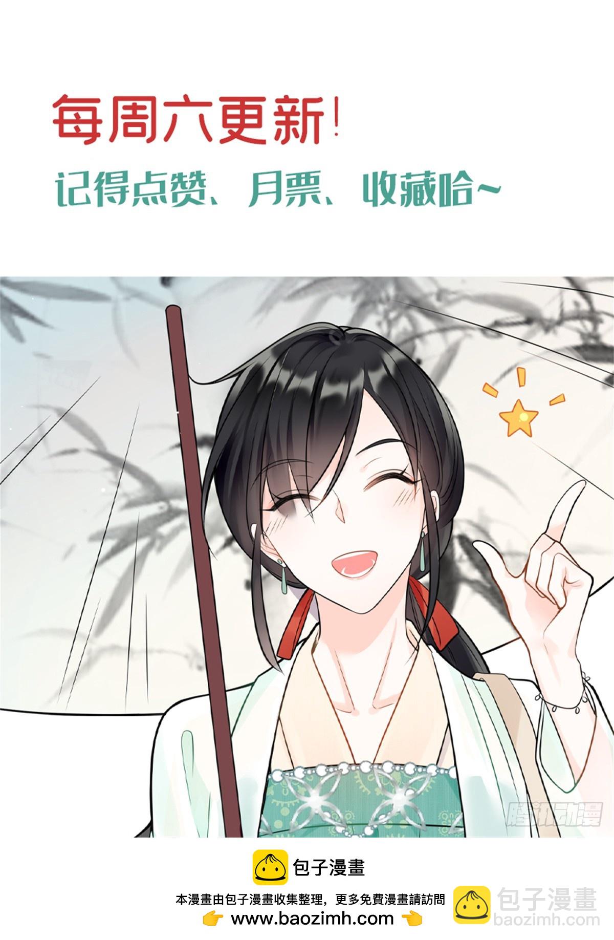 106 我坑我自己-第106话