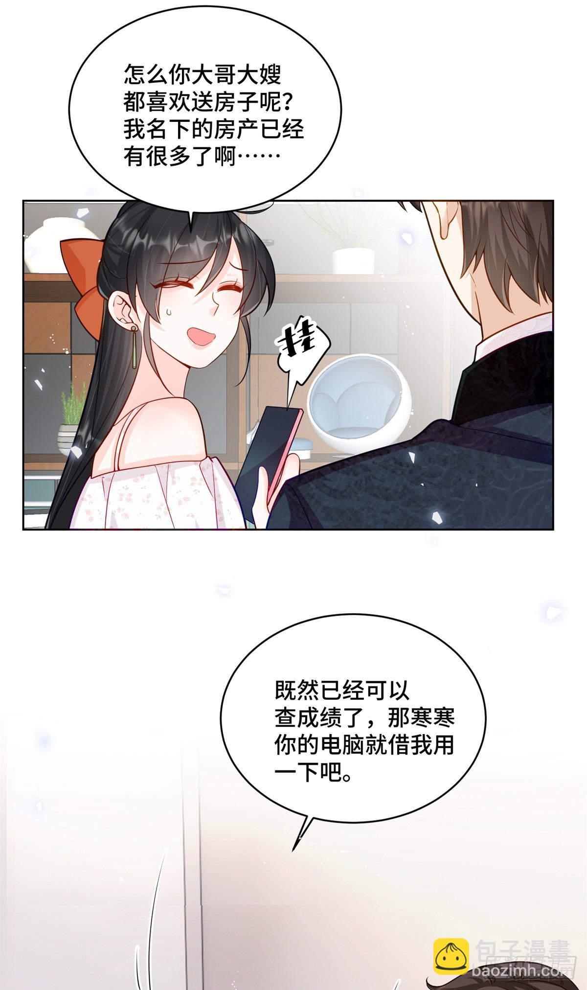 106 我坑我自己-第106话