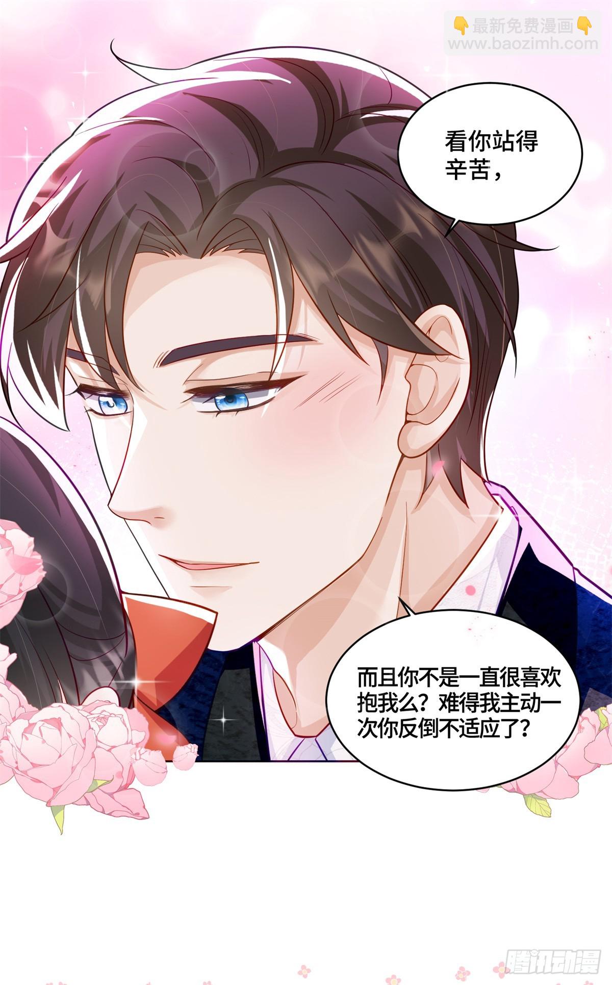 106 我坑我自己-第106话