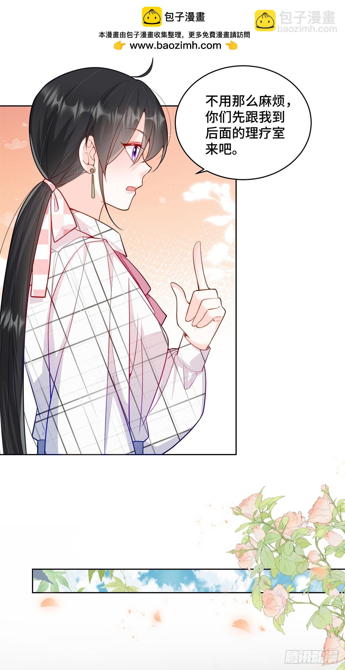 108 败坏老祖宗的名声-第108话