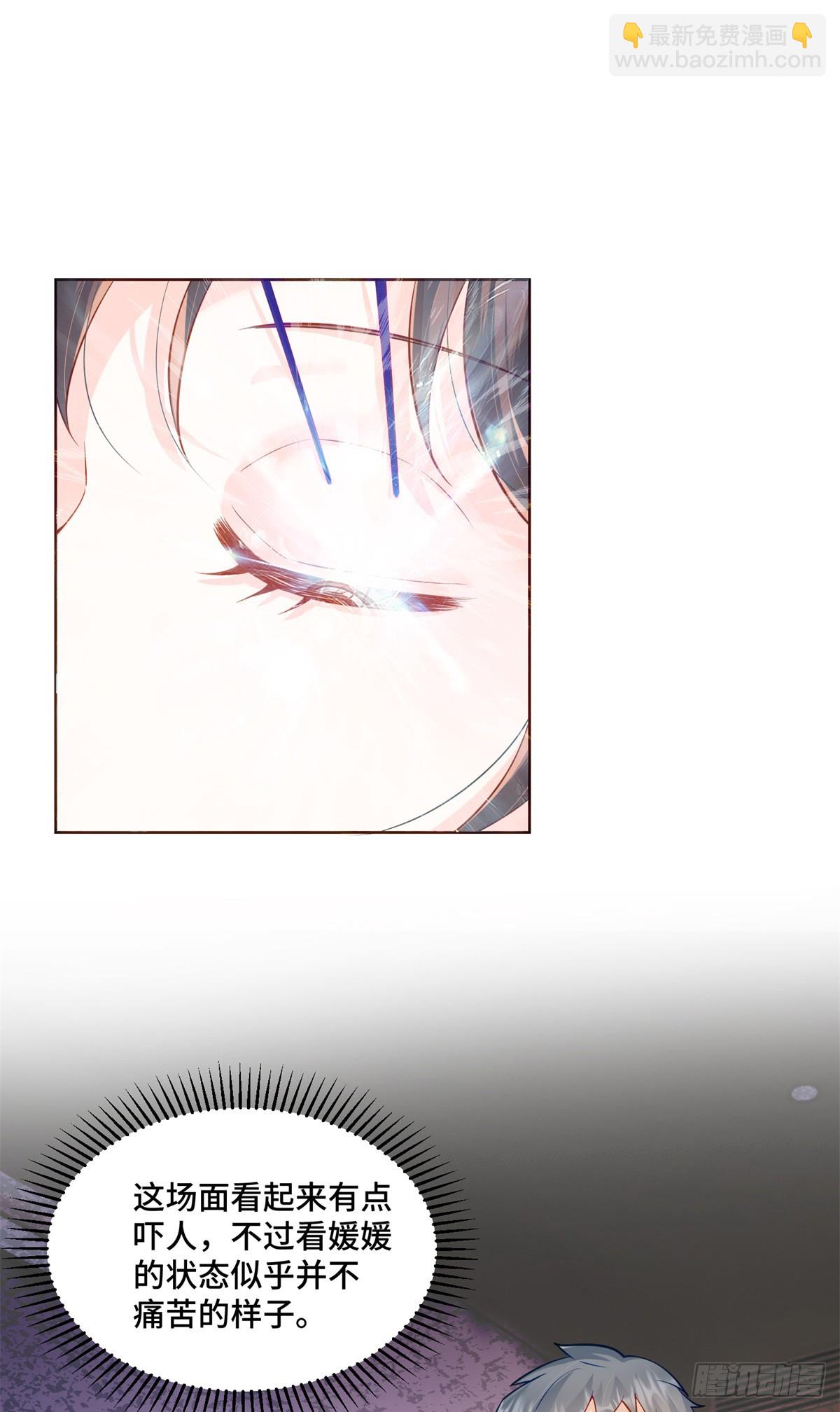 108 败坏老祖宗的名声-第108话