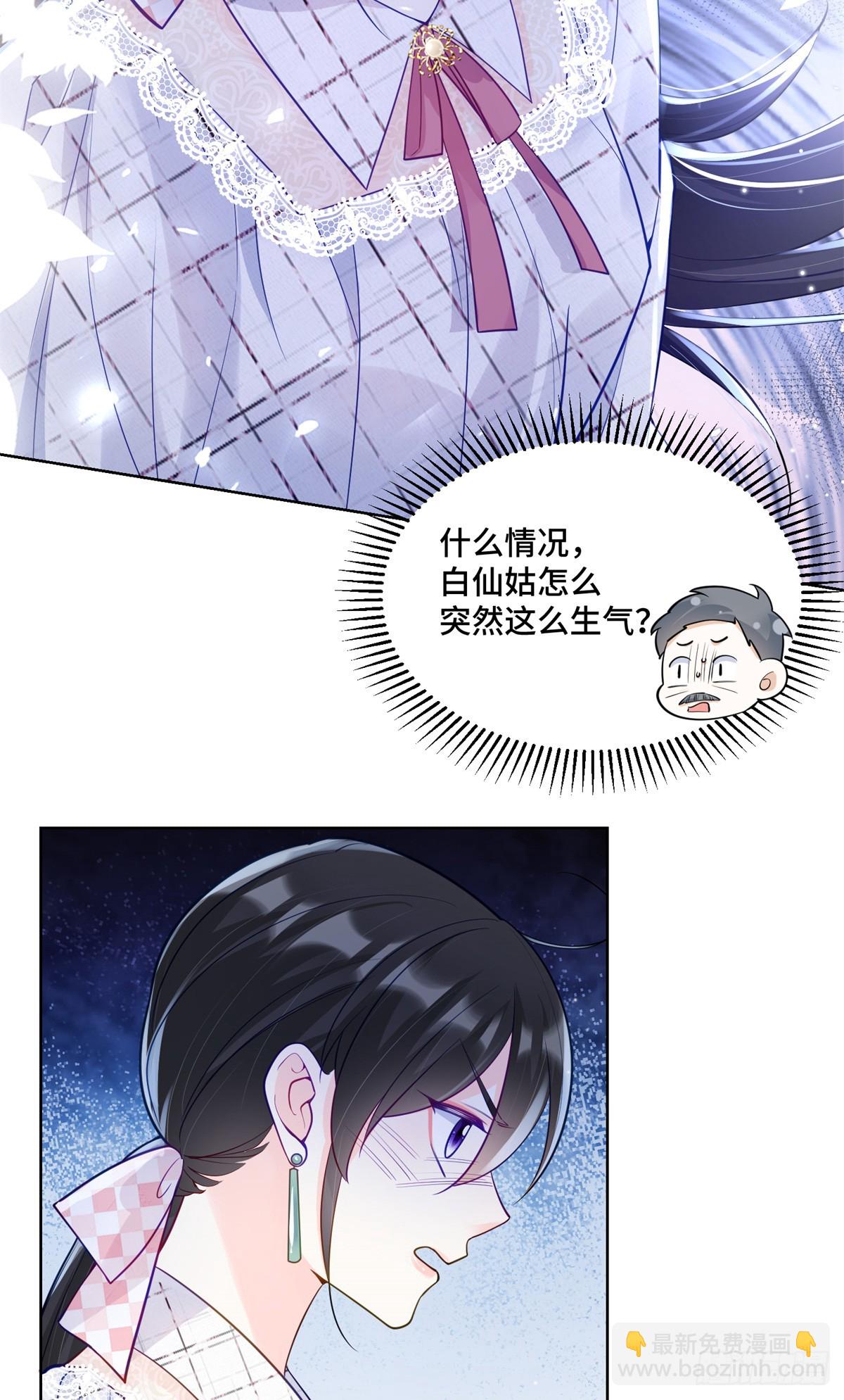 108 败坏老祖宗的名声-第108话