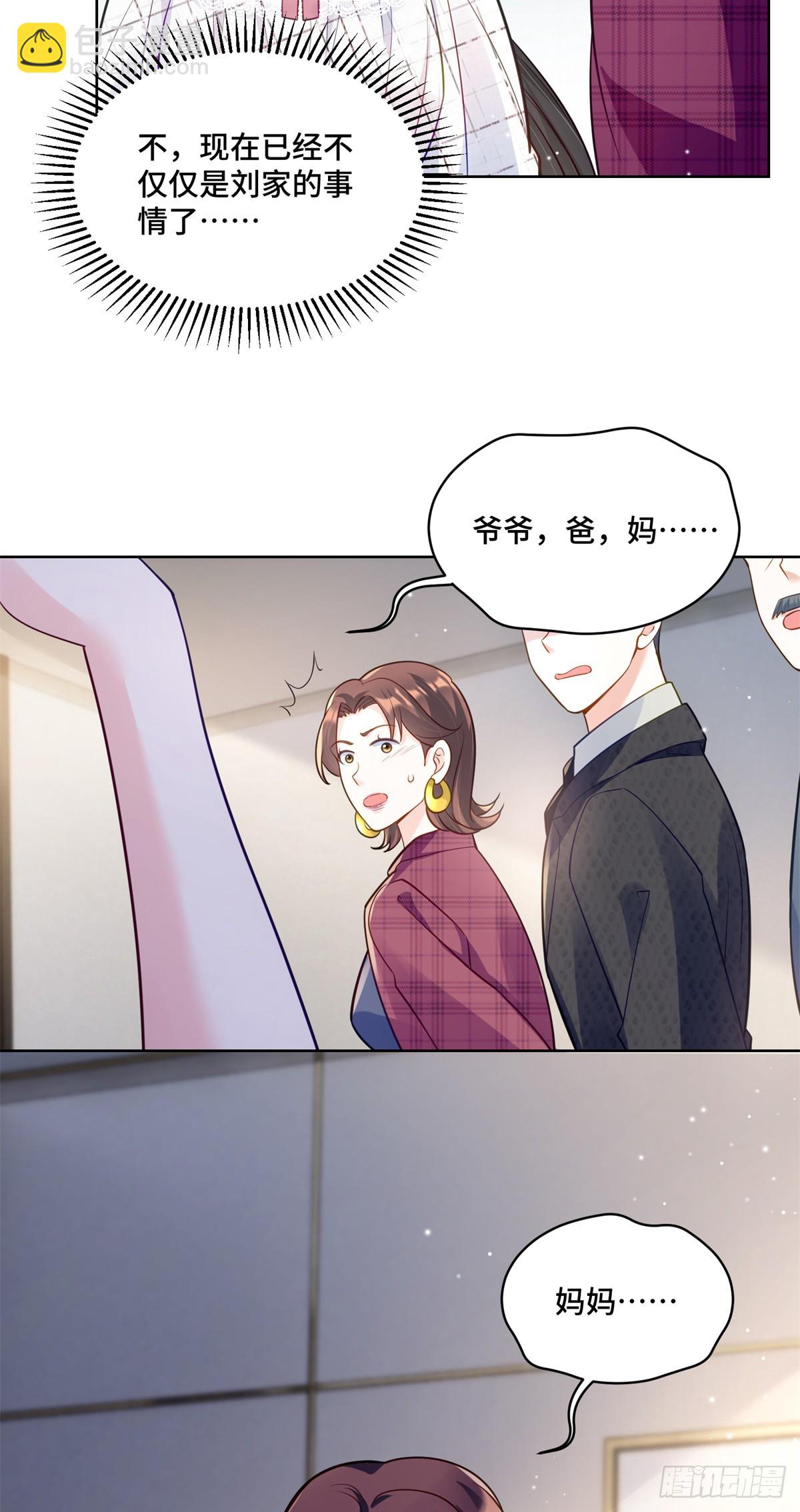 108 败坏老祖宗的名声-第108话