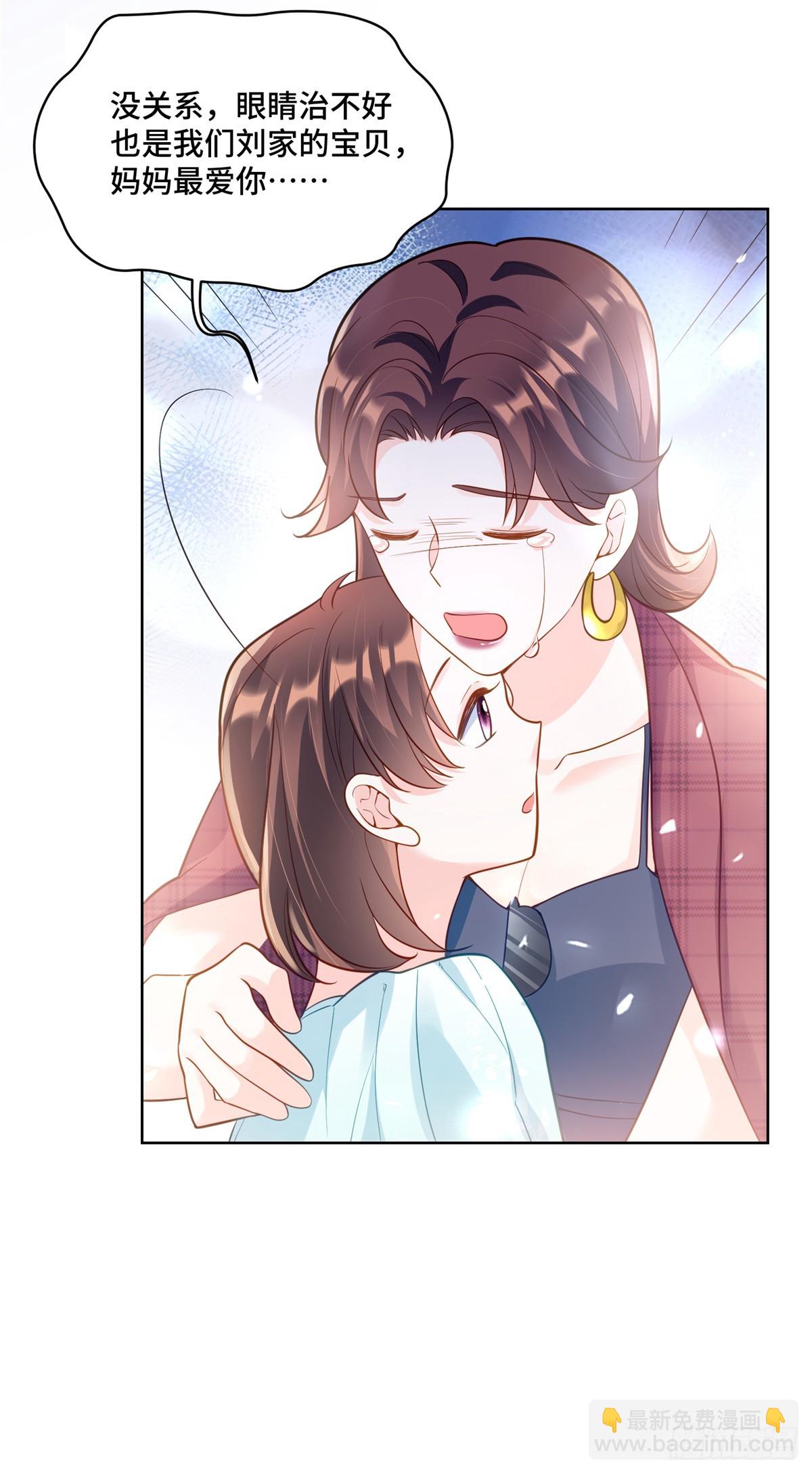 108 败坏老祖宗的名声-第108话