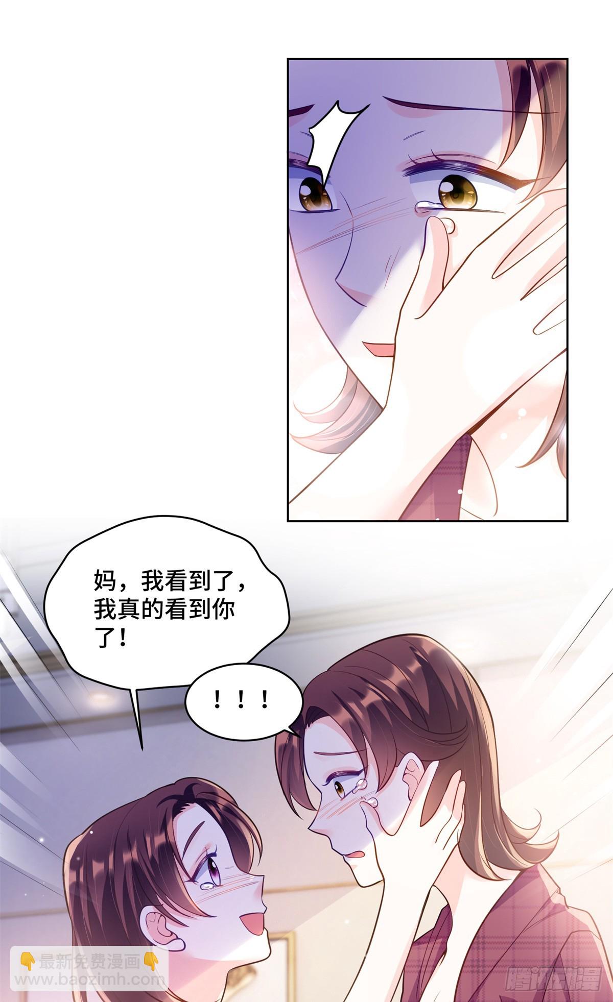 108 败坏老祖宗的名声-第108话