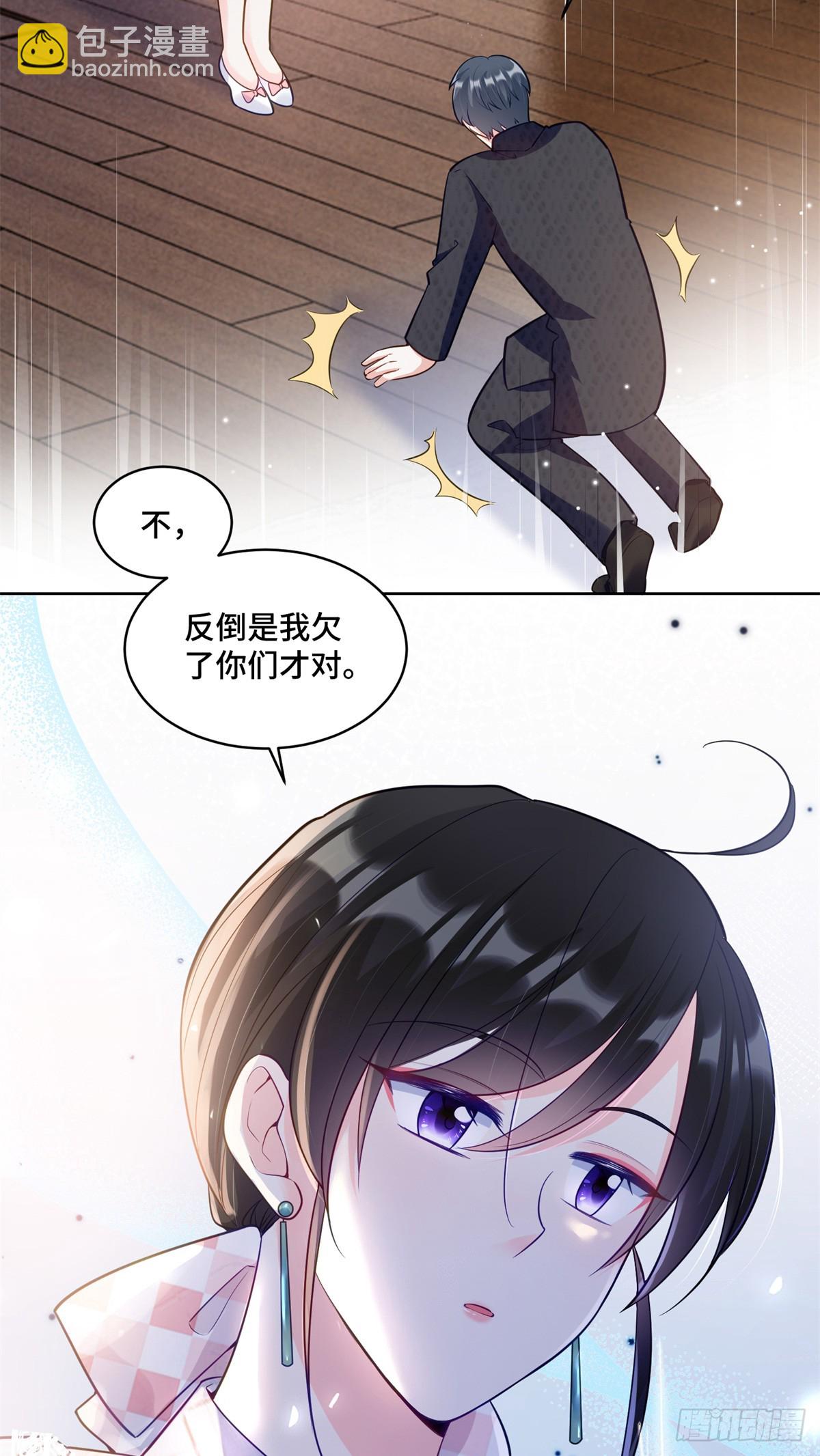 108 败坏老祖宗的名声-第108话