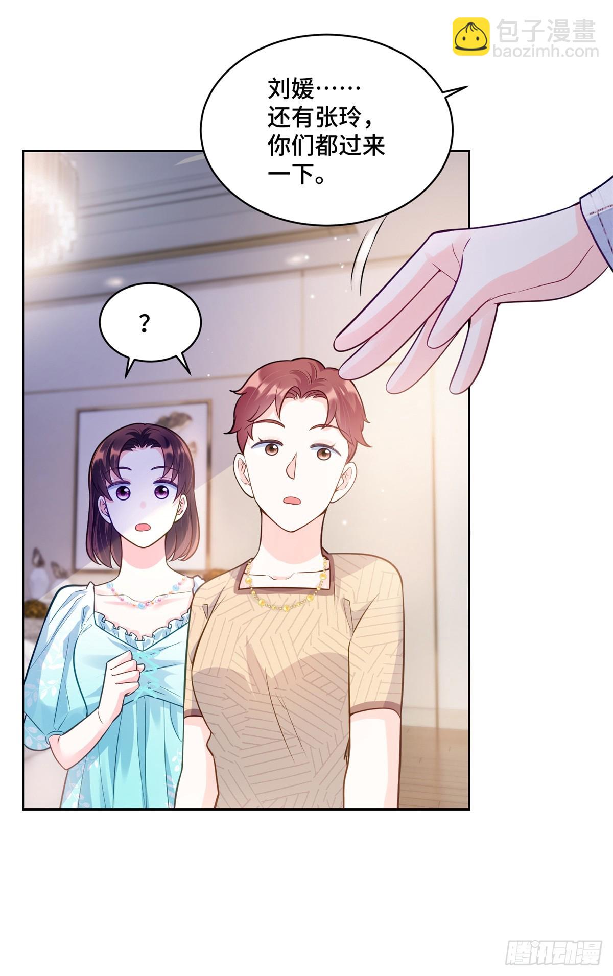 108 败坏老祖宗的名声-第108话