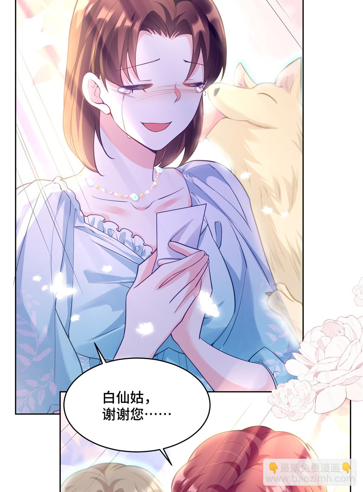 108 败坏老祖宗的名声-第108话