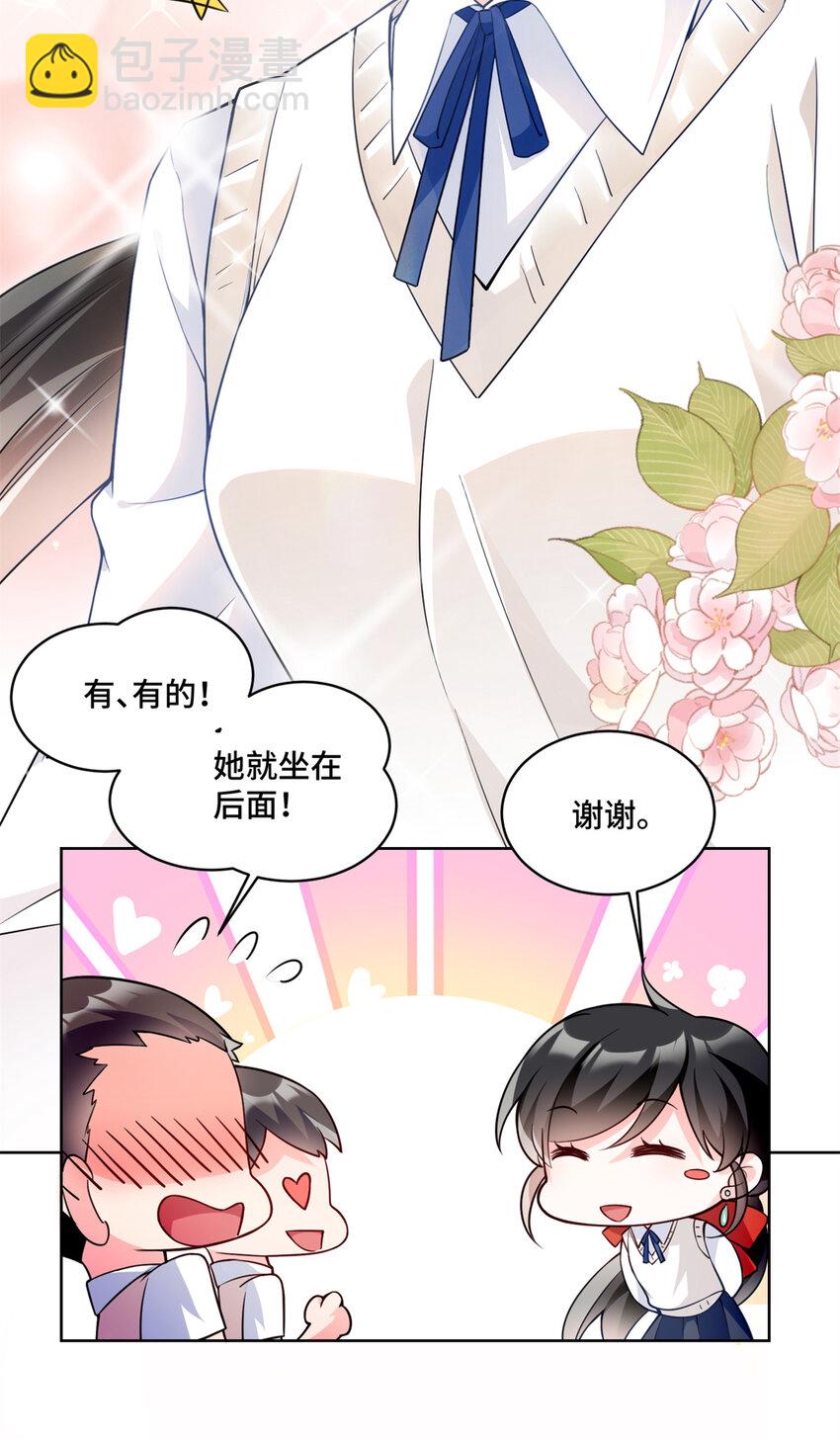 12 老祖宗杀鸡儆猴-第12话