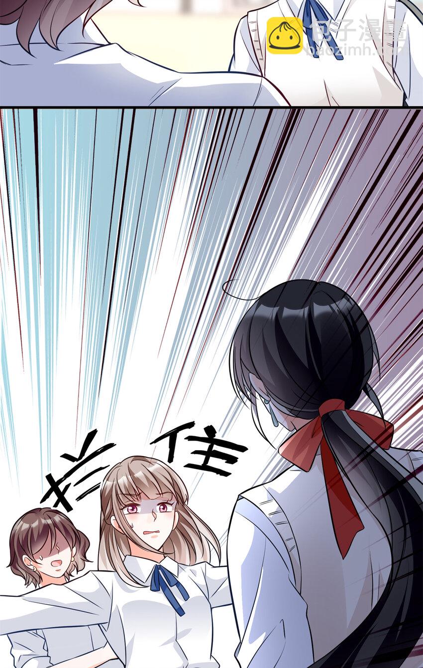 12 老祖宗杀鸡儆猴-第12话