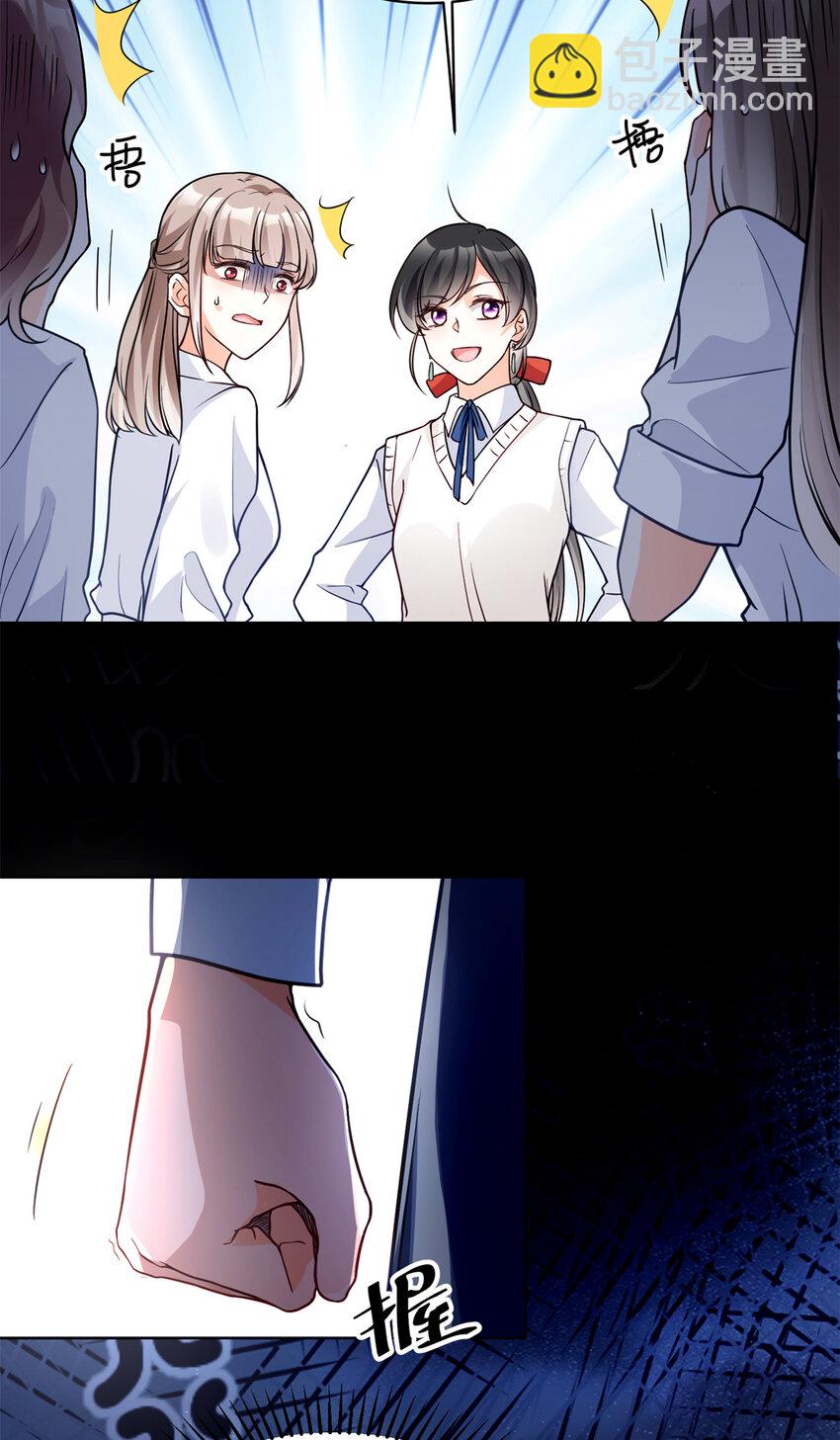 12 老祖宗杀鸡儆猴-第12话