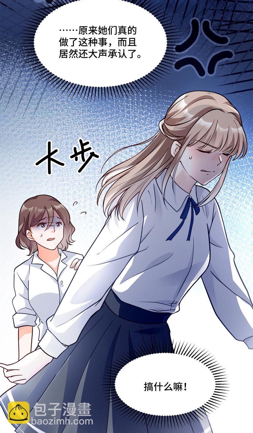 12 老祖宗杀鸡儆猴-第12话