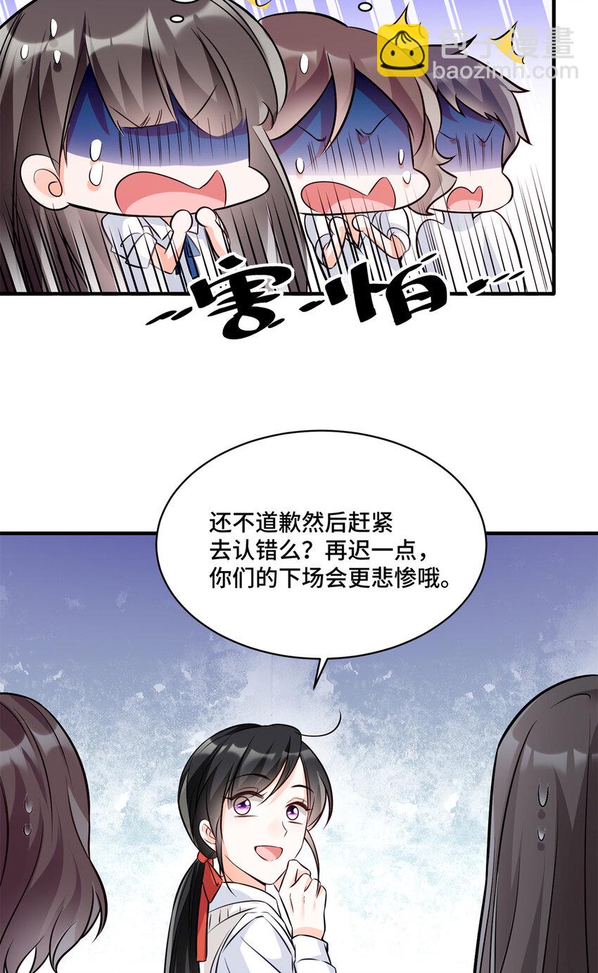 12 老祖宗杀鸡儆猴-第12话