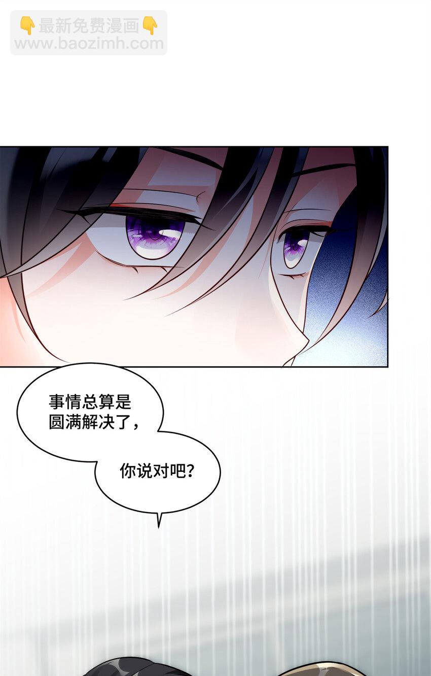 12 老祖宗杀鸡儆猴-第12话