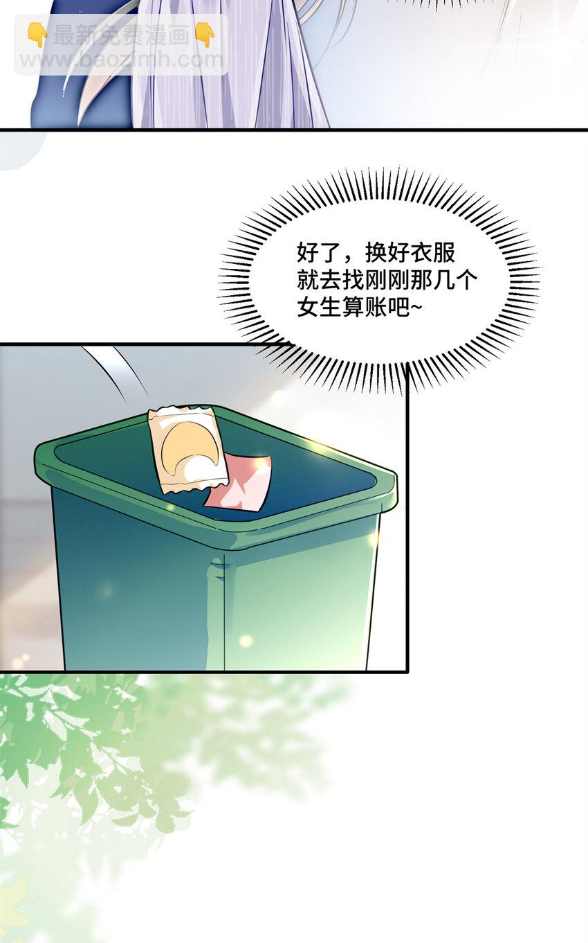 12 老祖宗杀鸡儆猴-第12话