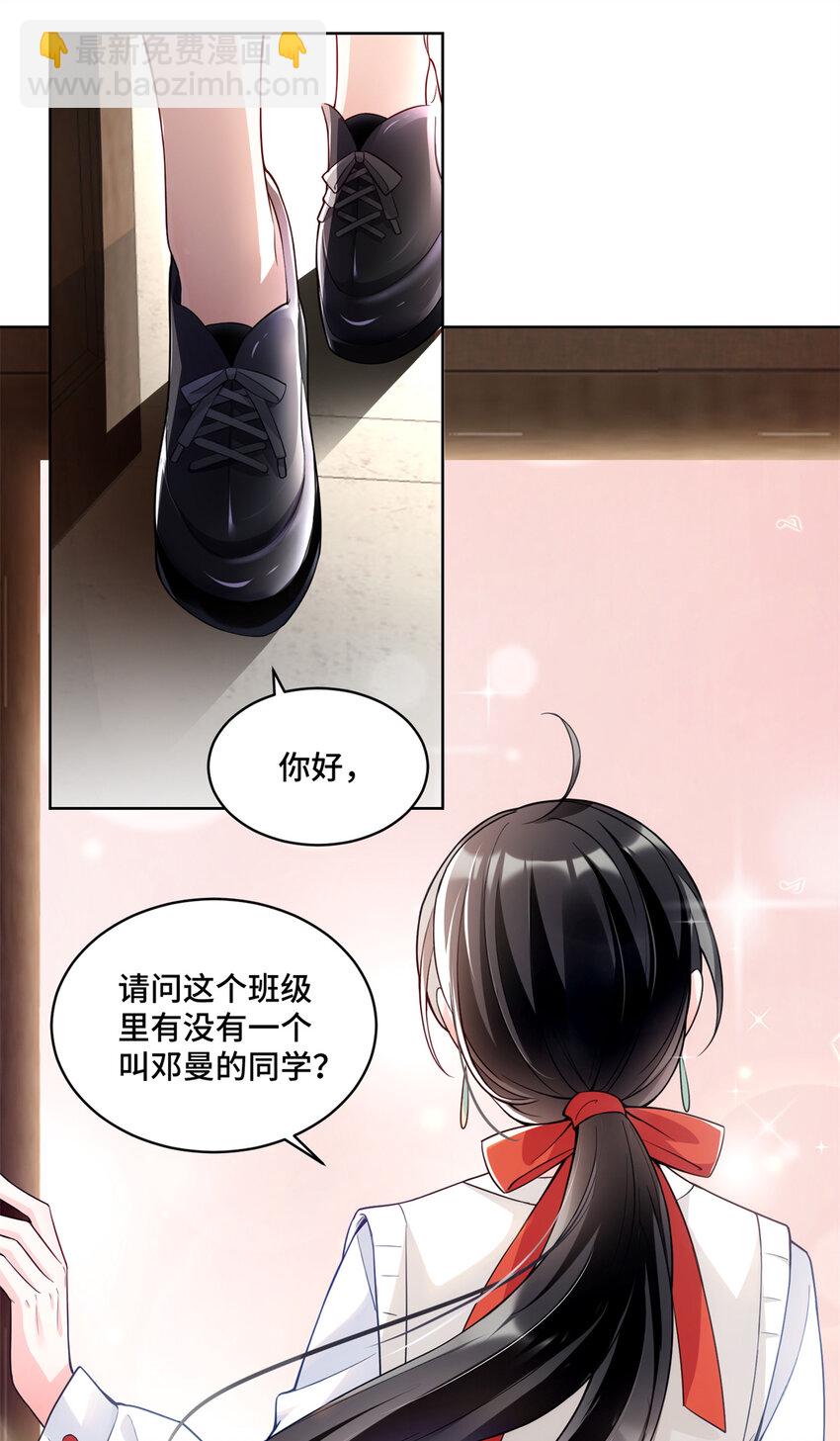 12 老祖宗杀鸡儆猴-第12话