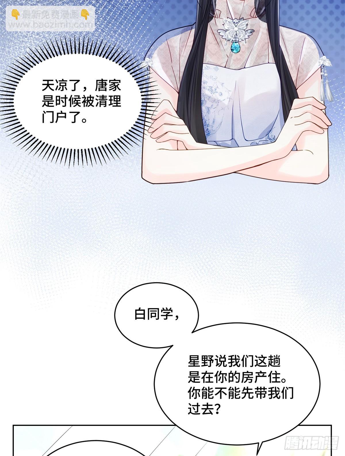 110 天空之城的主人-第110话