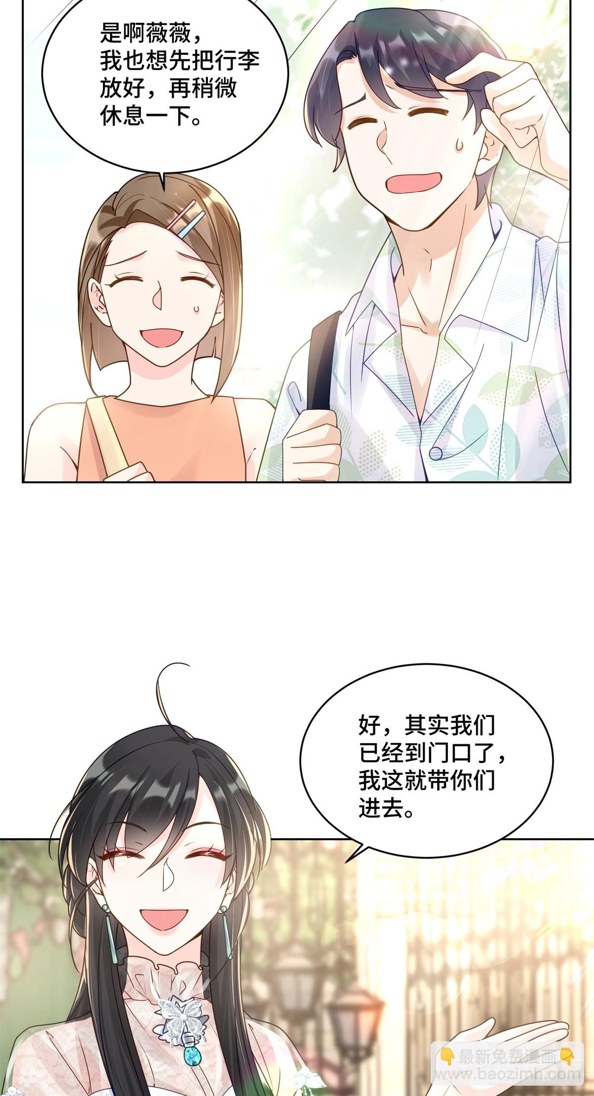 110 天空之城的主人-第110话