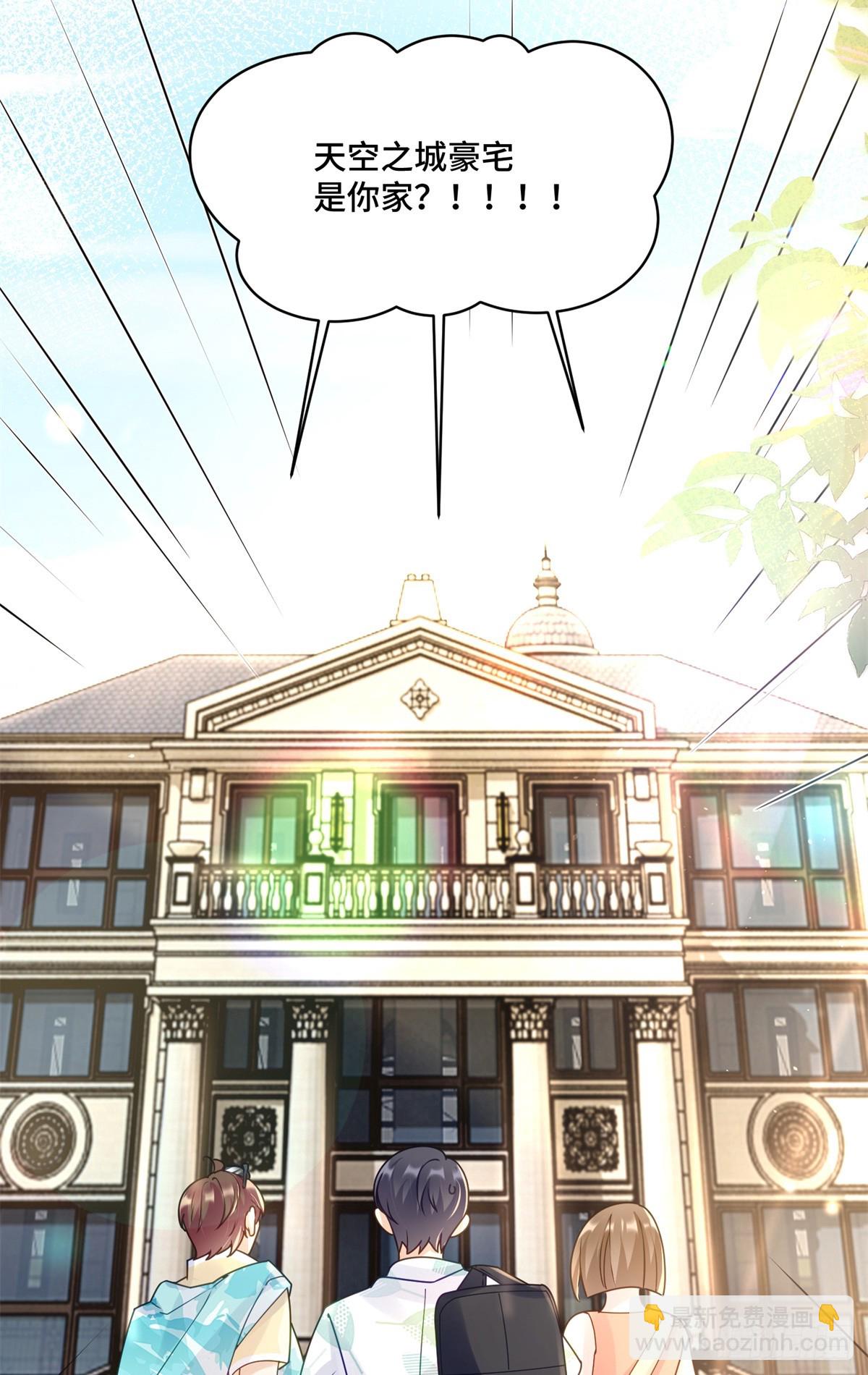 110 天空之城的主人-第110话