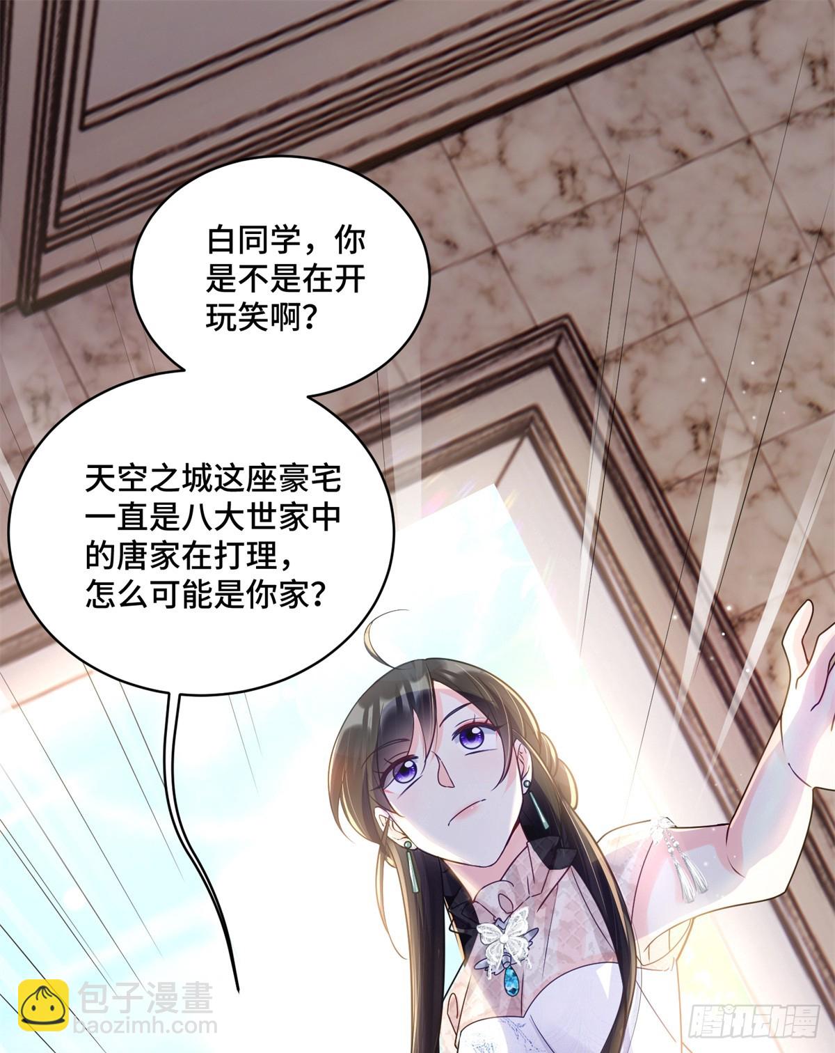 110 天空之城的主人-第110话