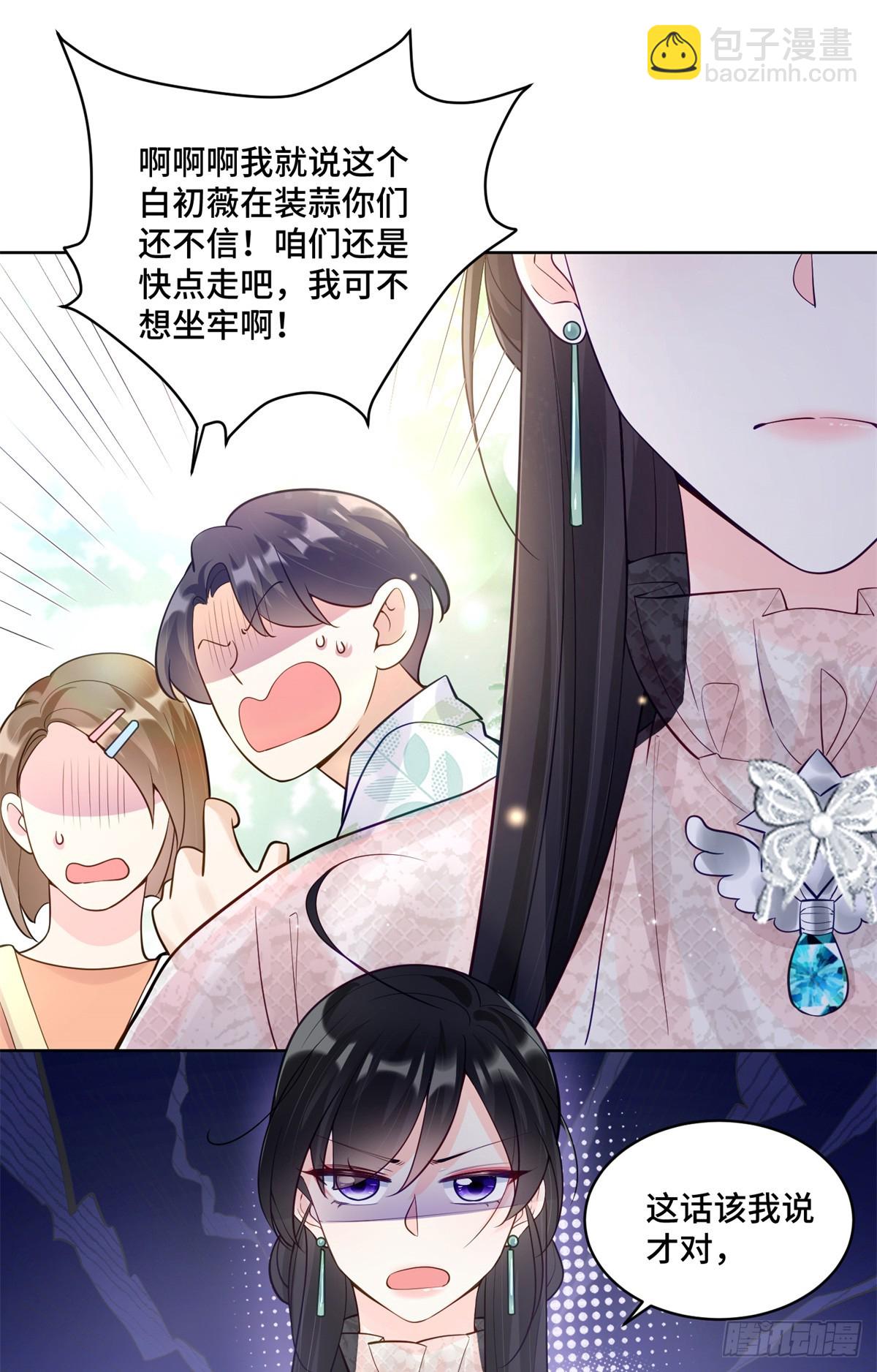 110 天空之城的主人-第110话