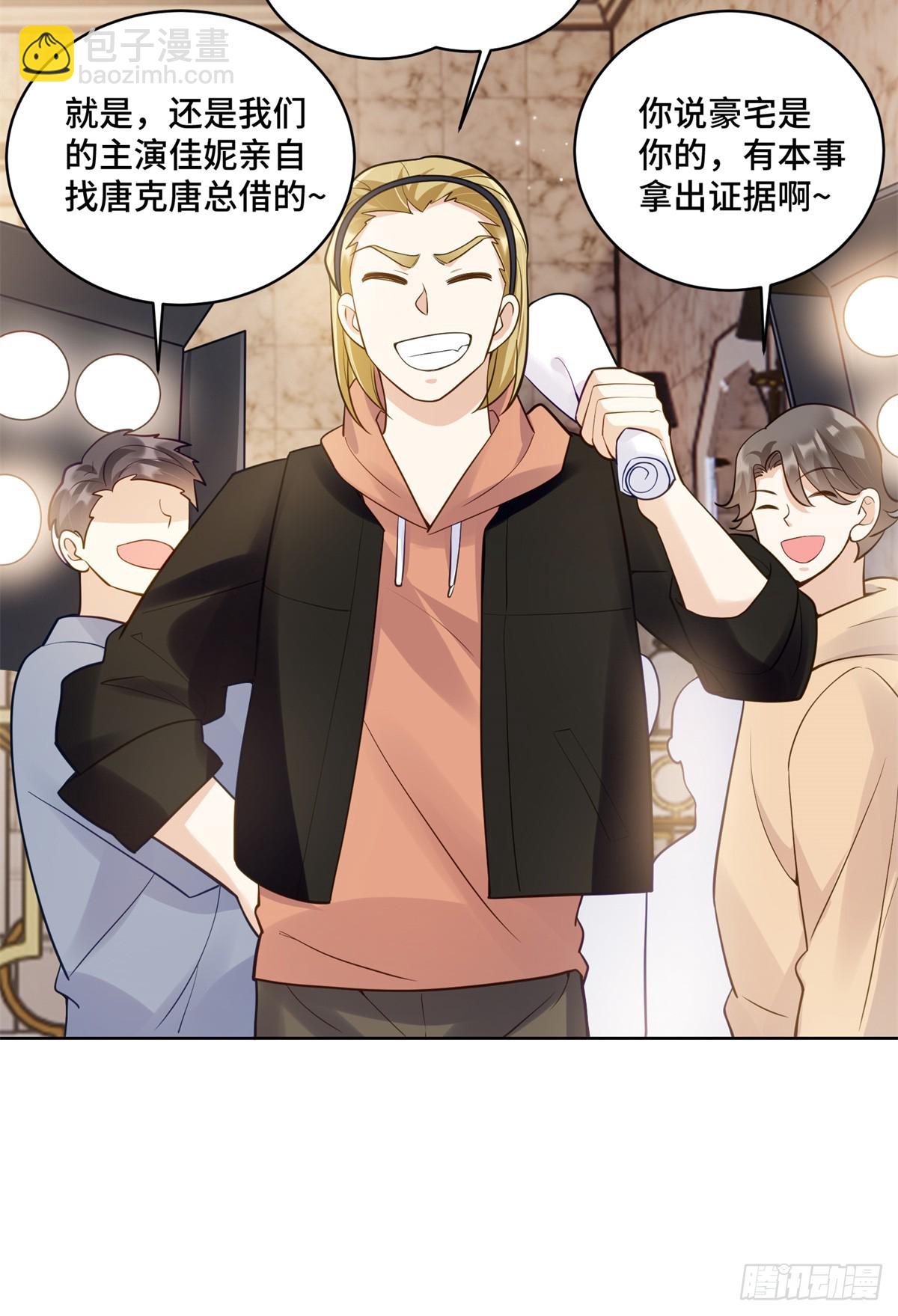 110 天空之城的主人-第110话