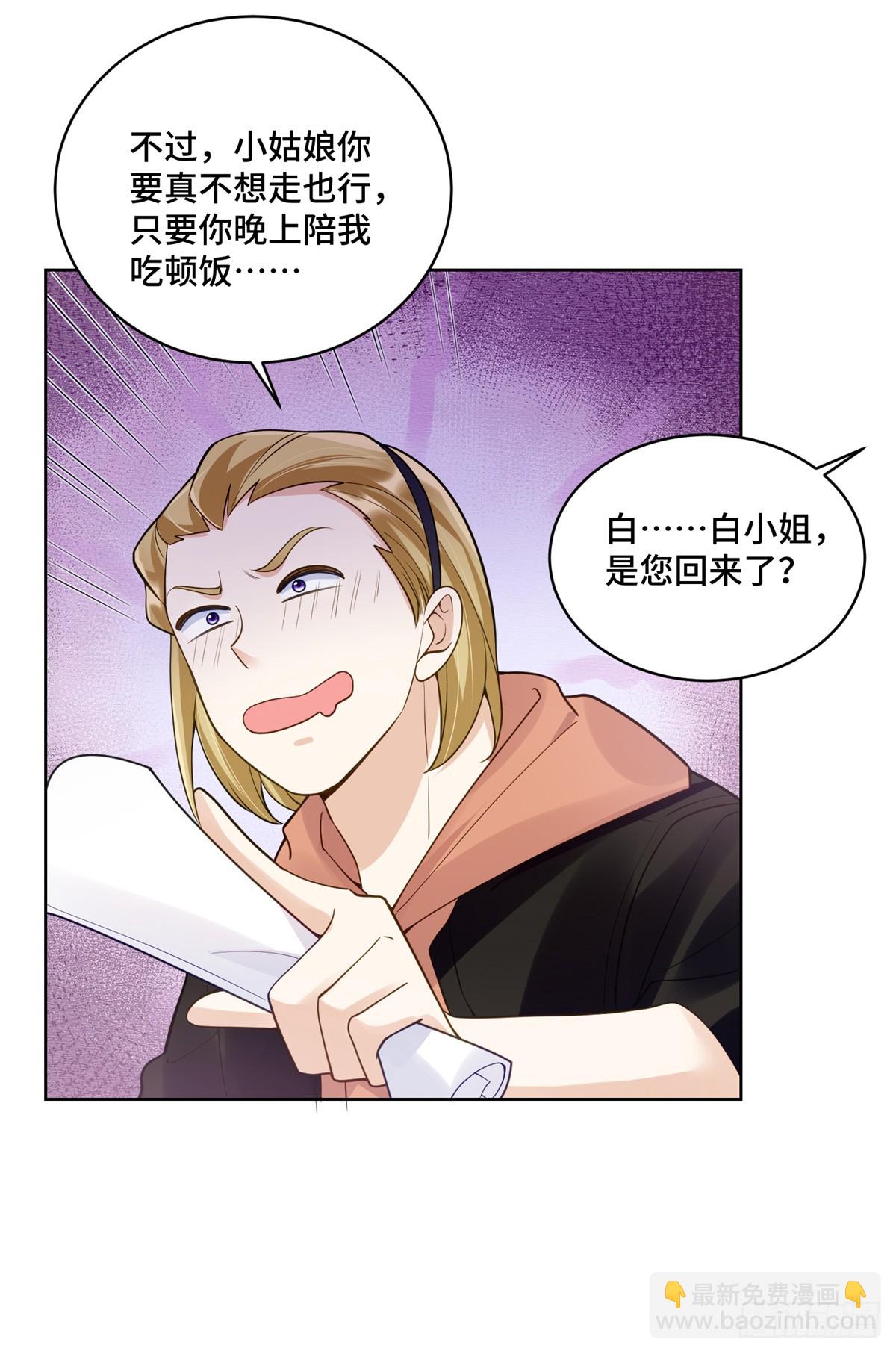 110 天空之城的主人-第110话