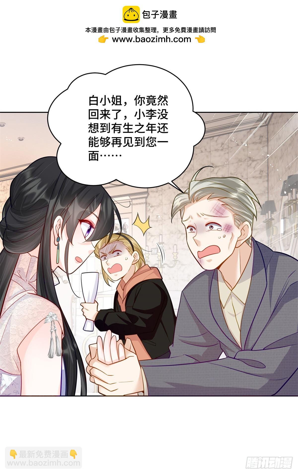 110 天空之城的主人-第110话