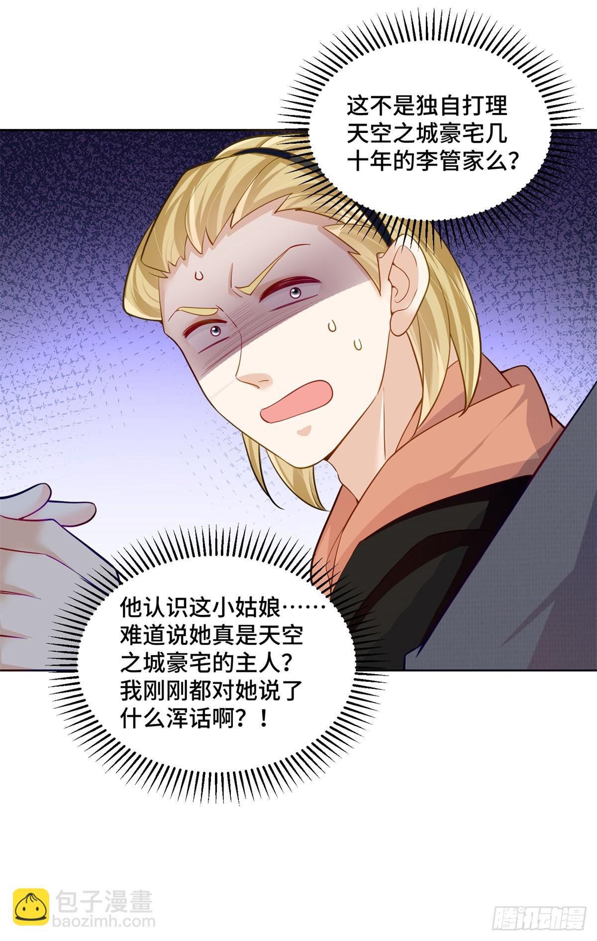 110 天空之城的主人-第110话