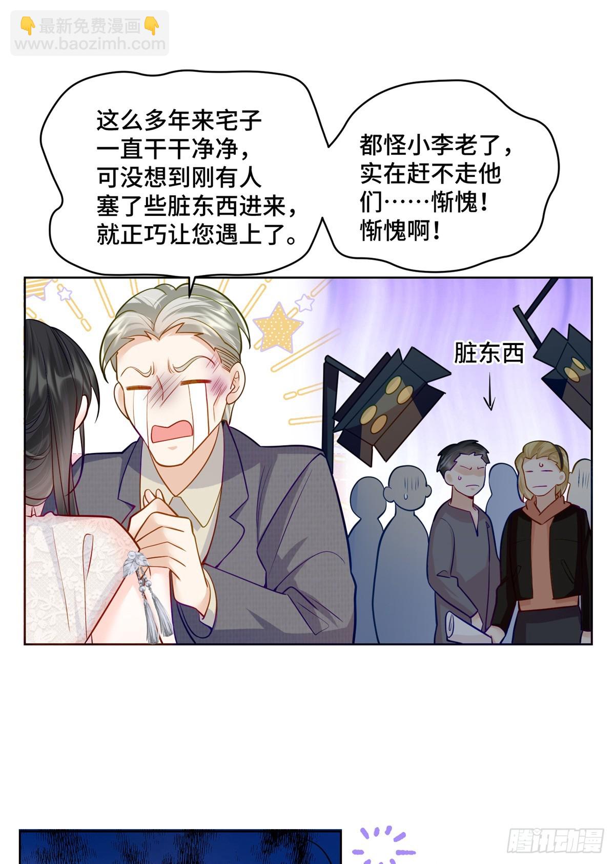 110 天空之城的主人-第110话