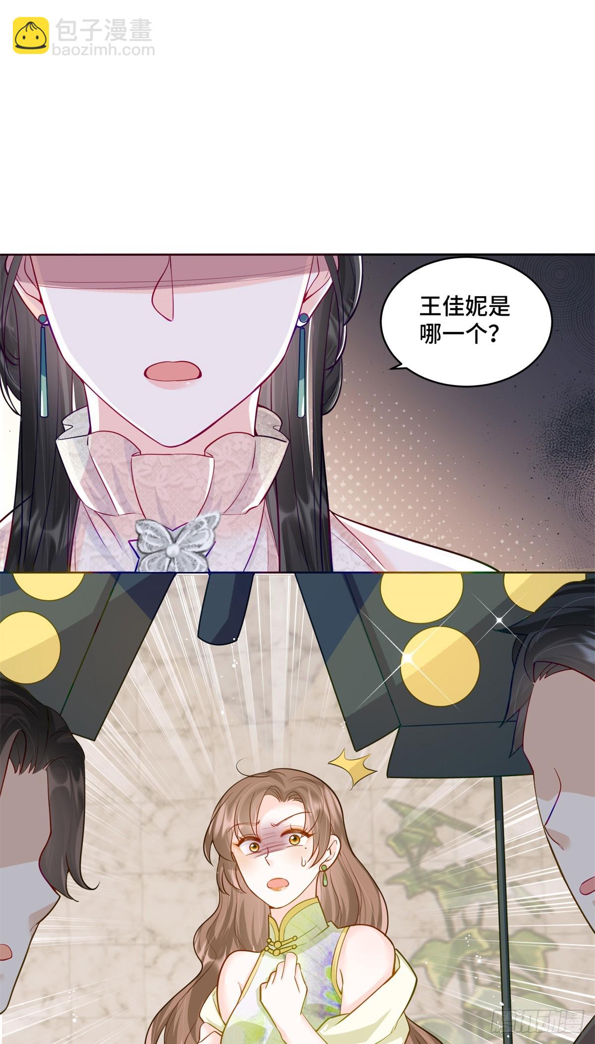 110 天空之城的主人-第110话