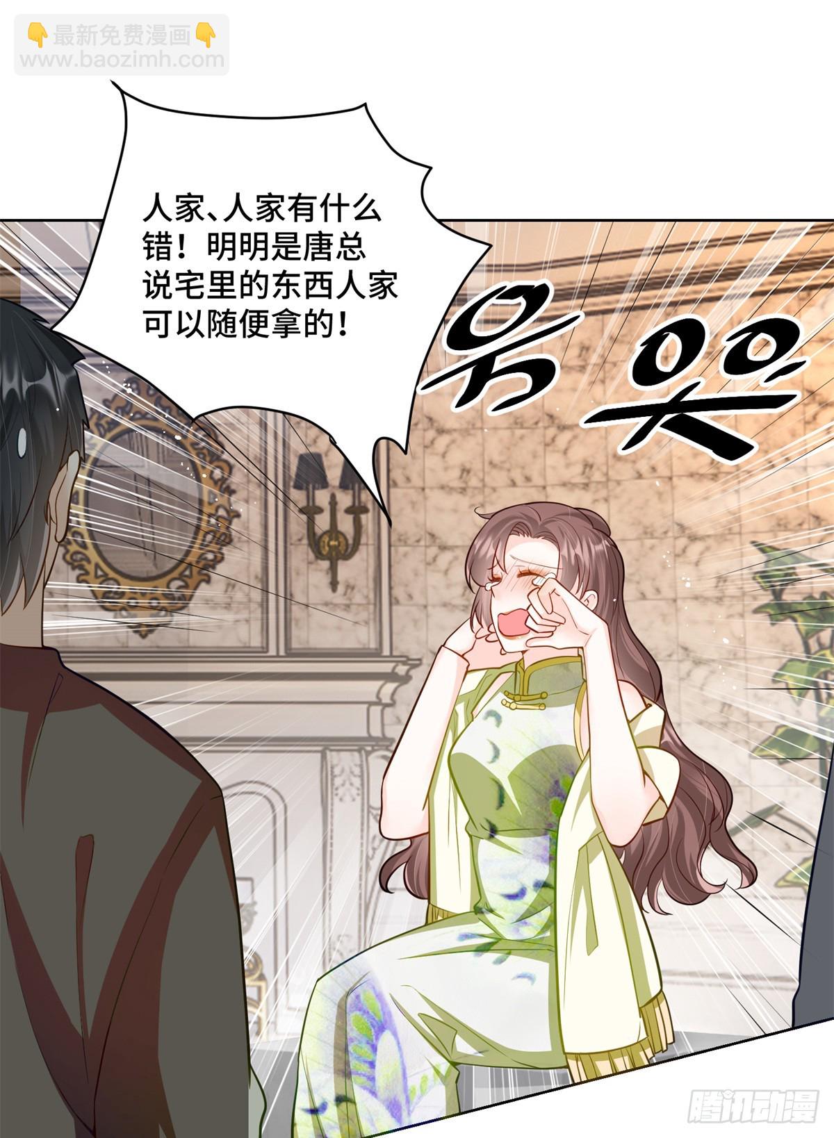 110 天空之城的主人-第110话