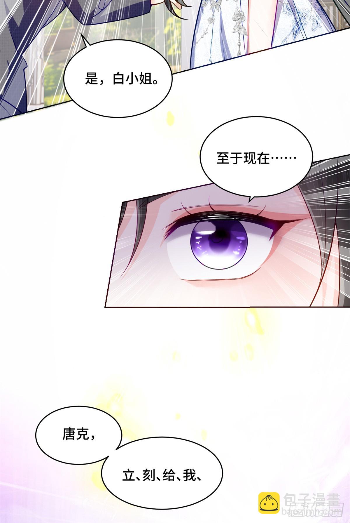 110 天空之城的主人-第110话