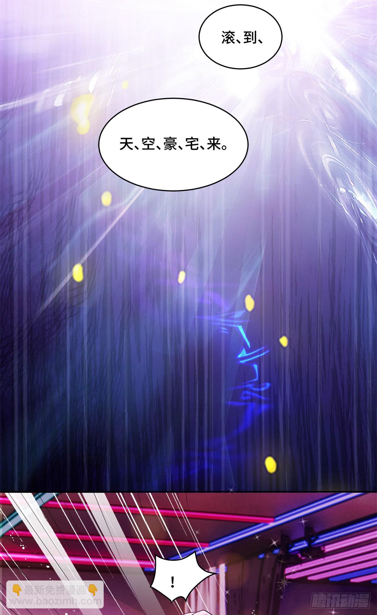 110 天空之城的主人-第110话