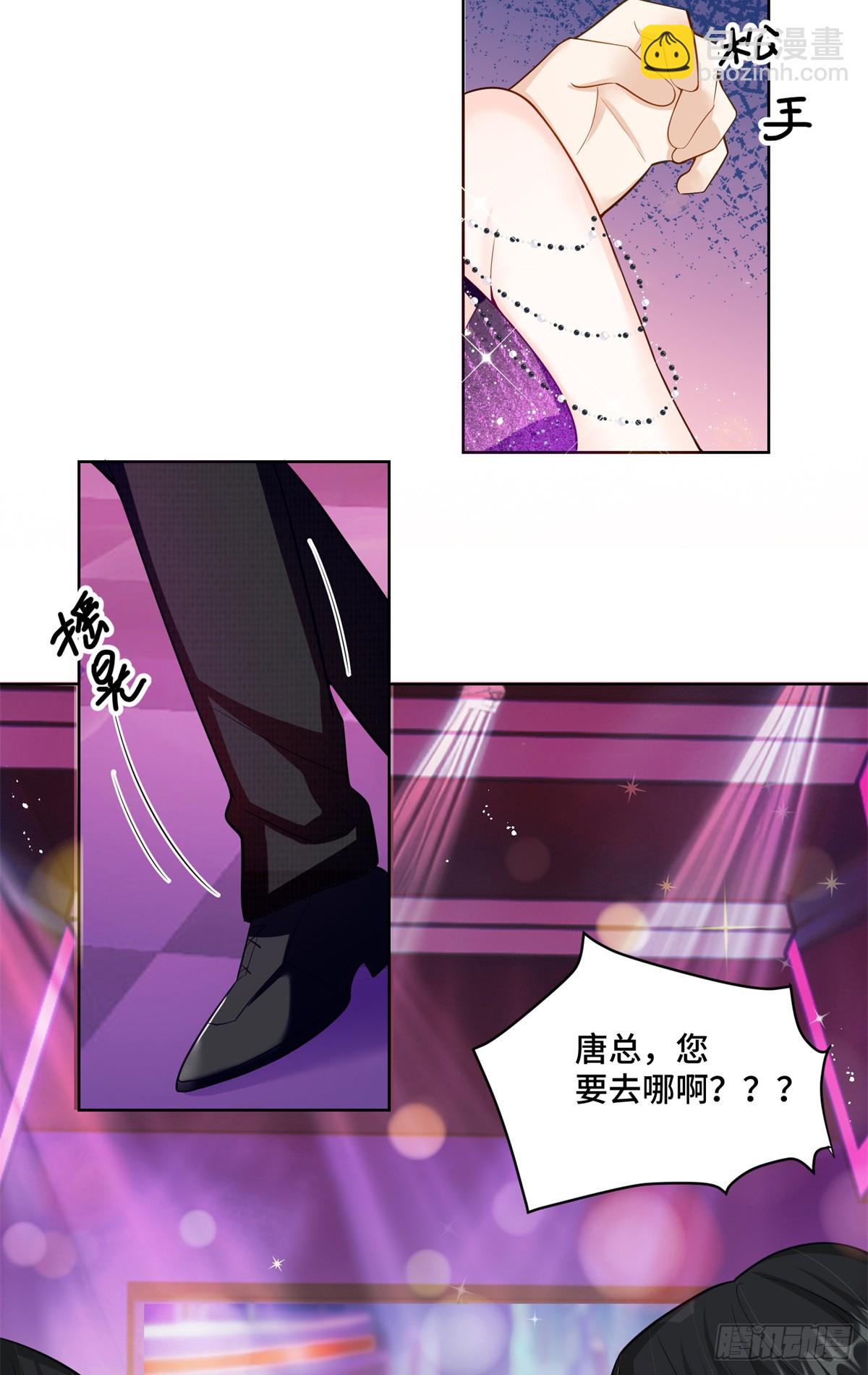 110 天空之城的主人-第110话