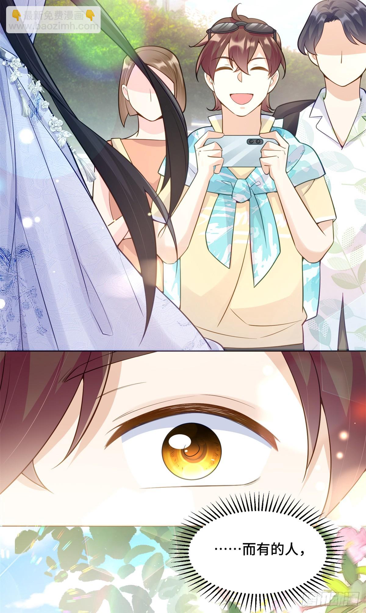 110 天空之城的主人-第110话