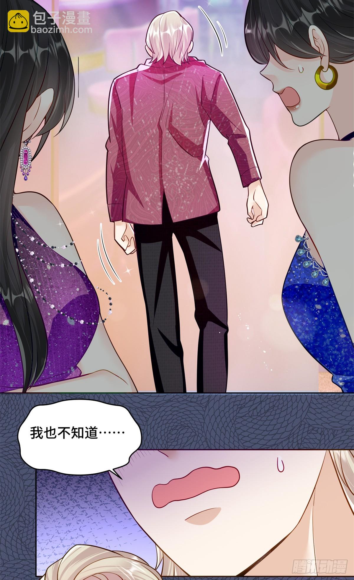 110 天空之城的主人-第110话