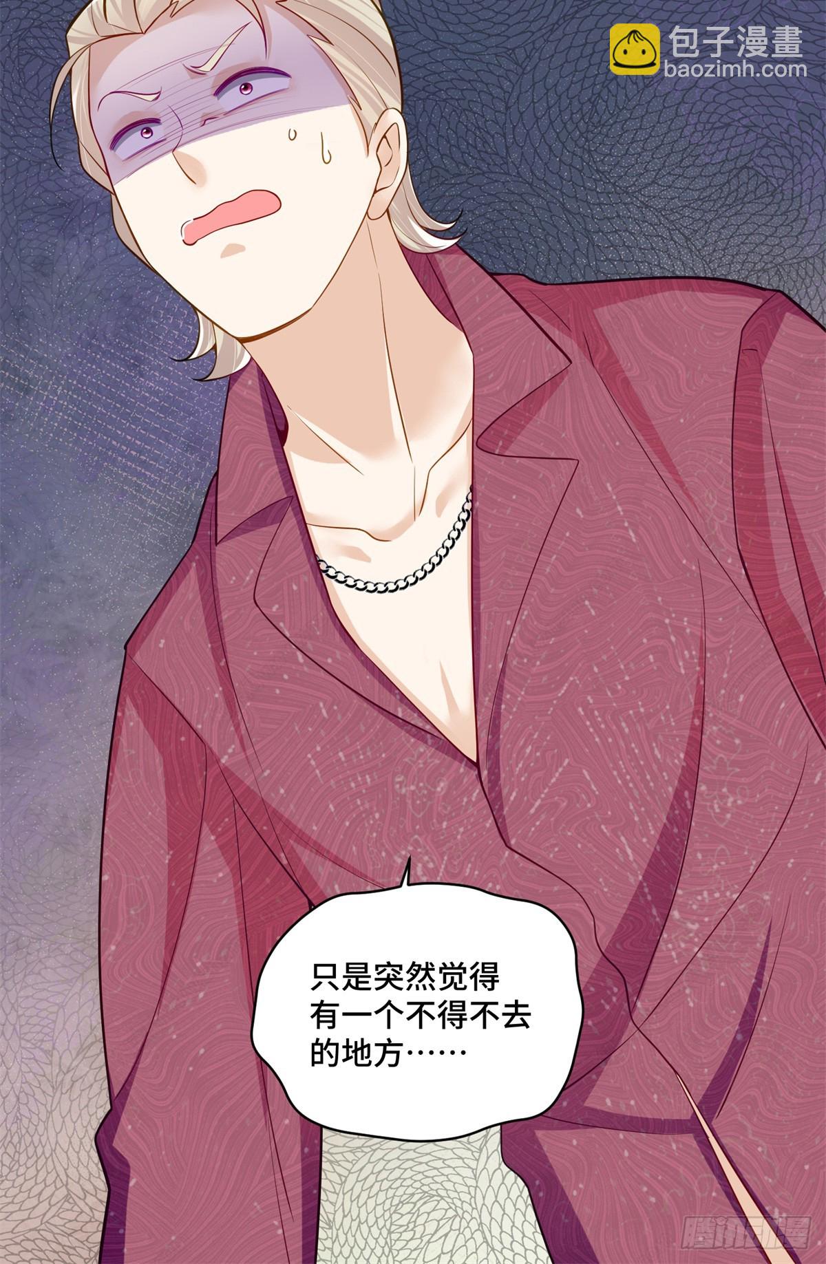 110 天空之城的主人-第110话