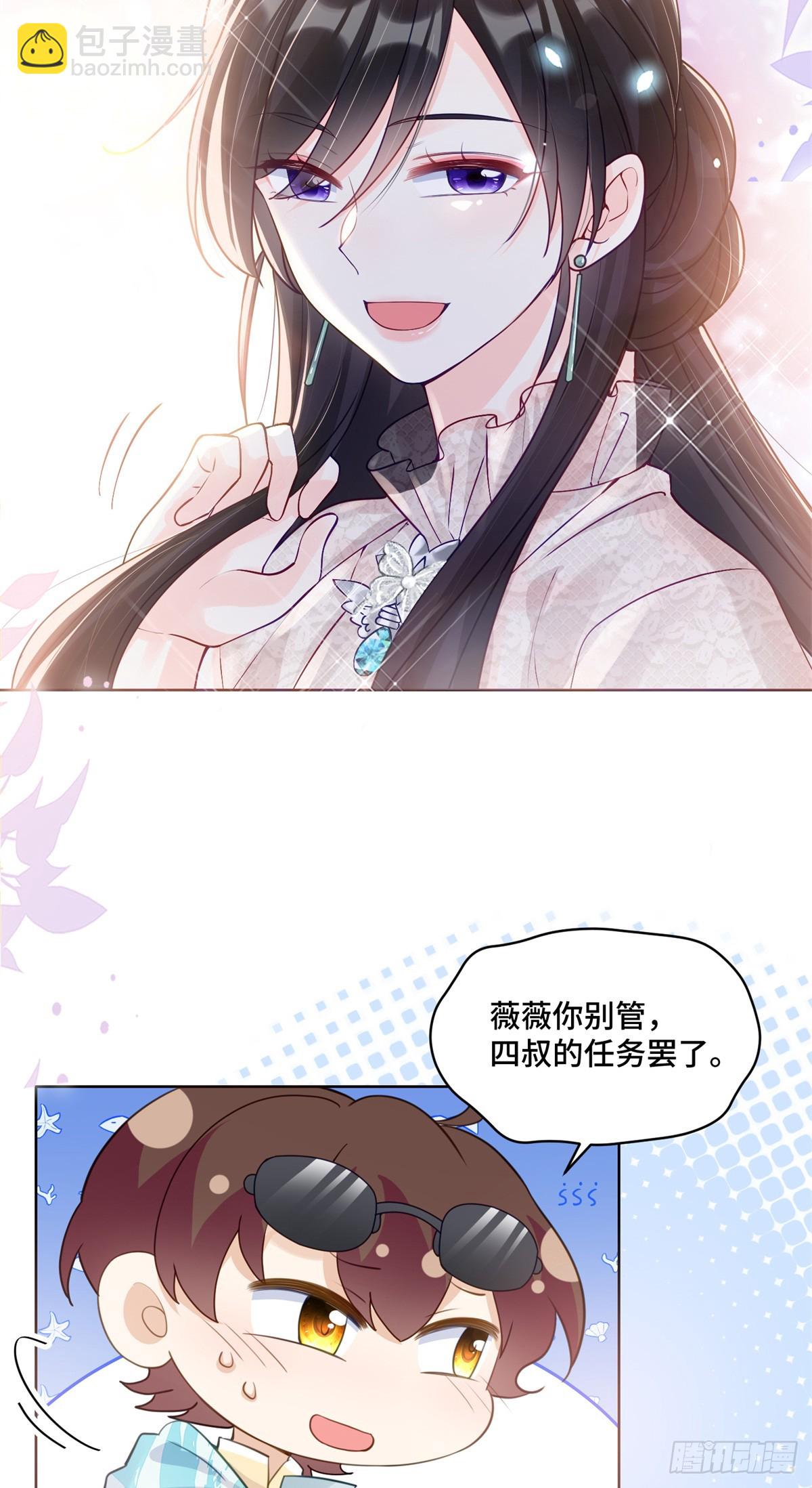 110 天空之城的主人-第110话