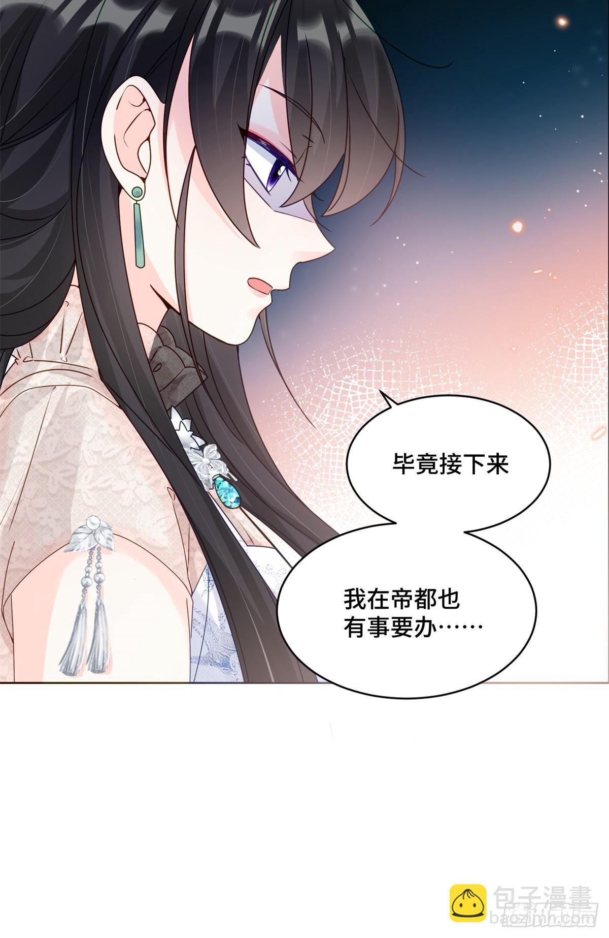 110 天空之城的主人-第110话