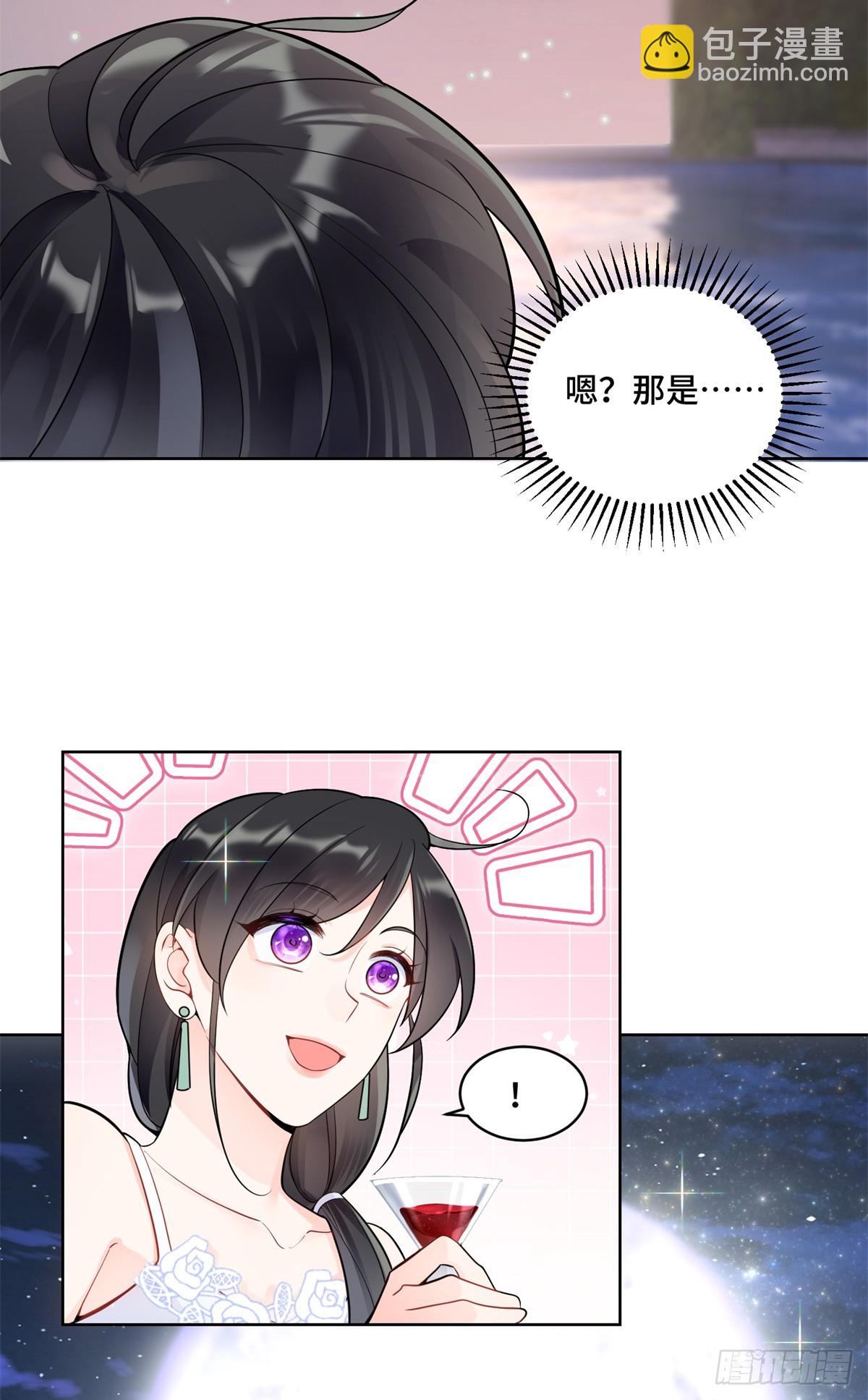 112 金屋藏娇？-第112话