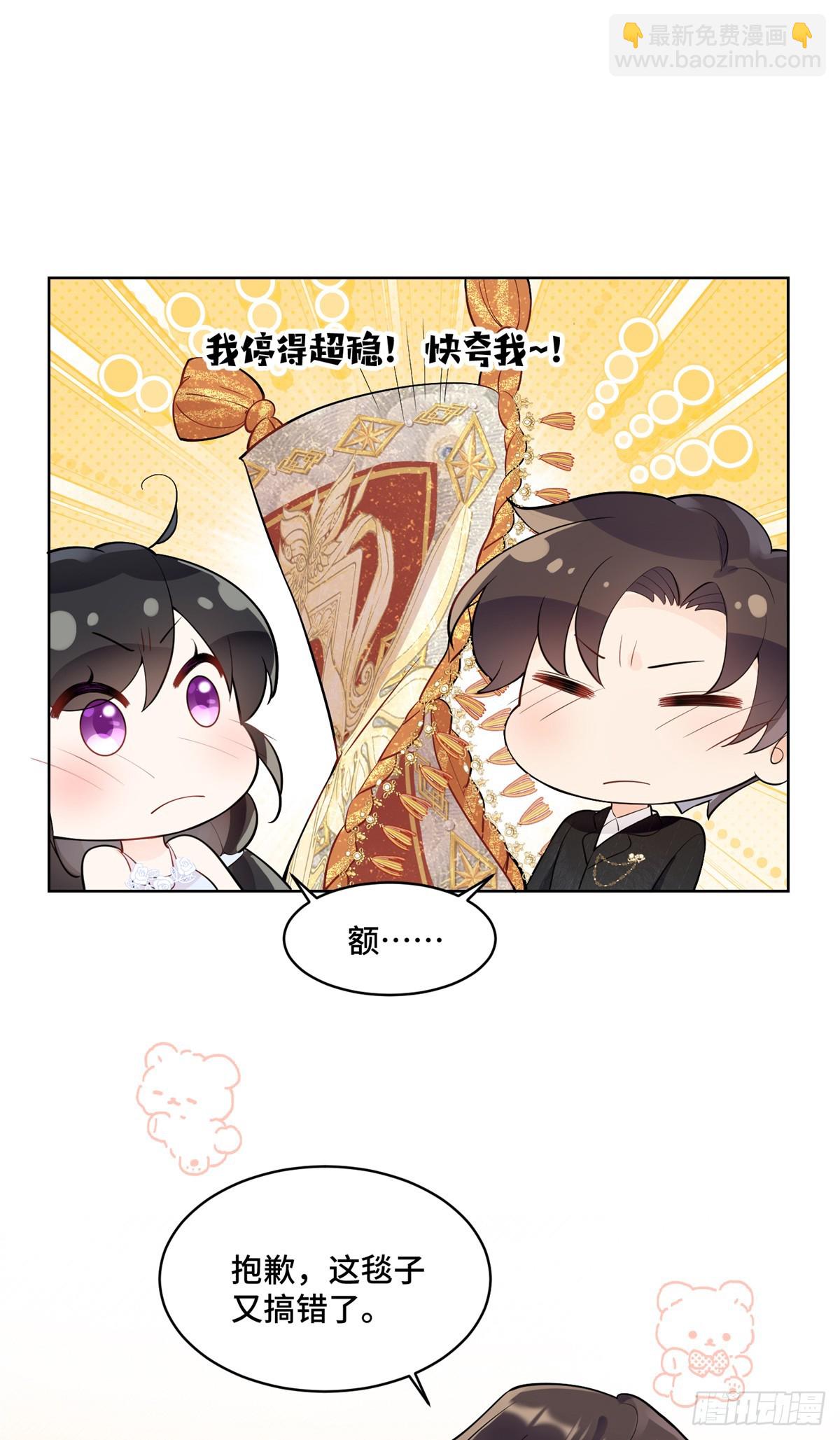 112 金屋藏娇？-第112话