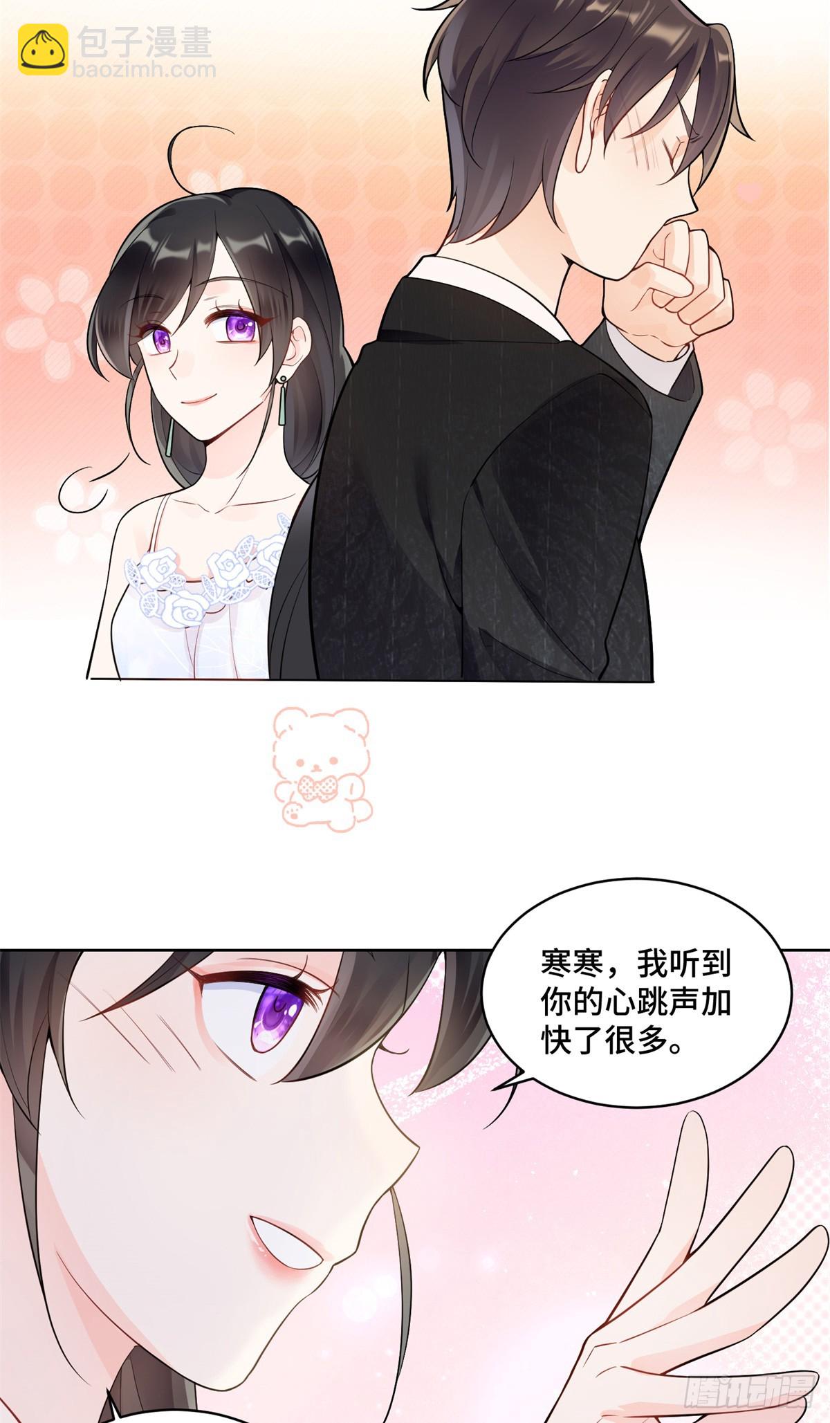 112 金屋藏娇？-第112话