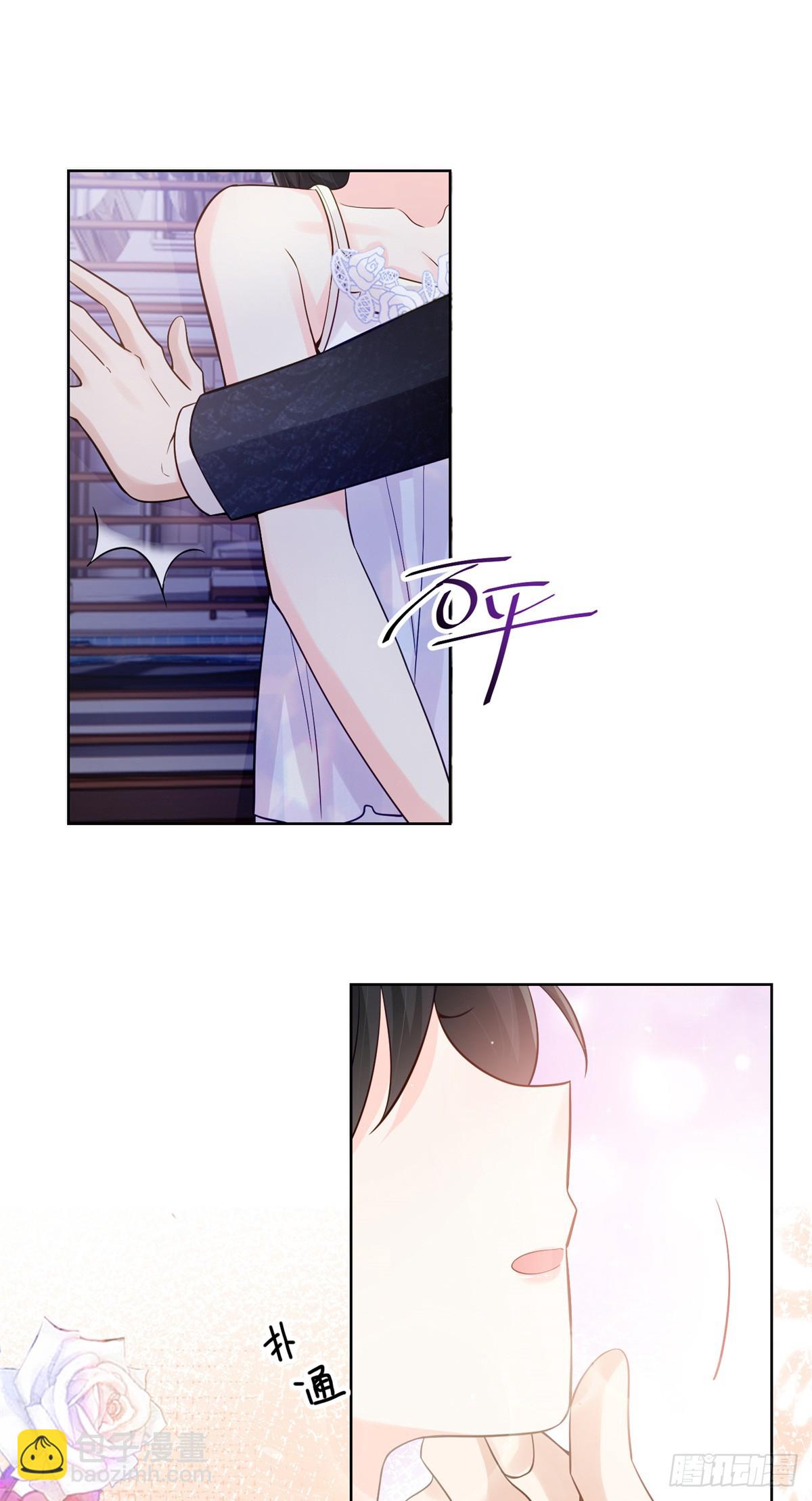 112 金屋藏娇？-第112话