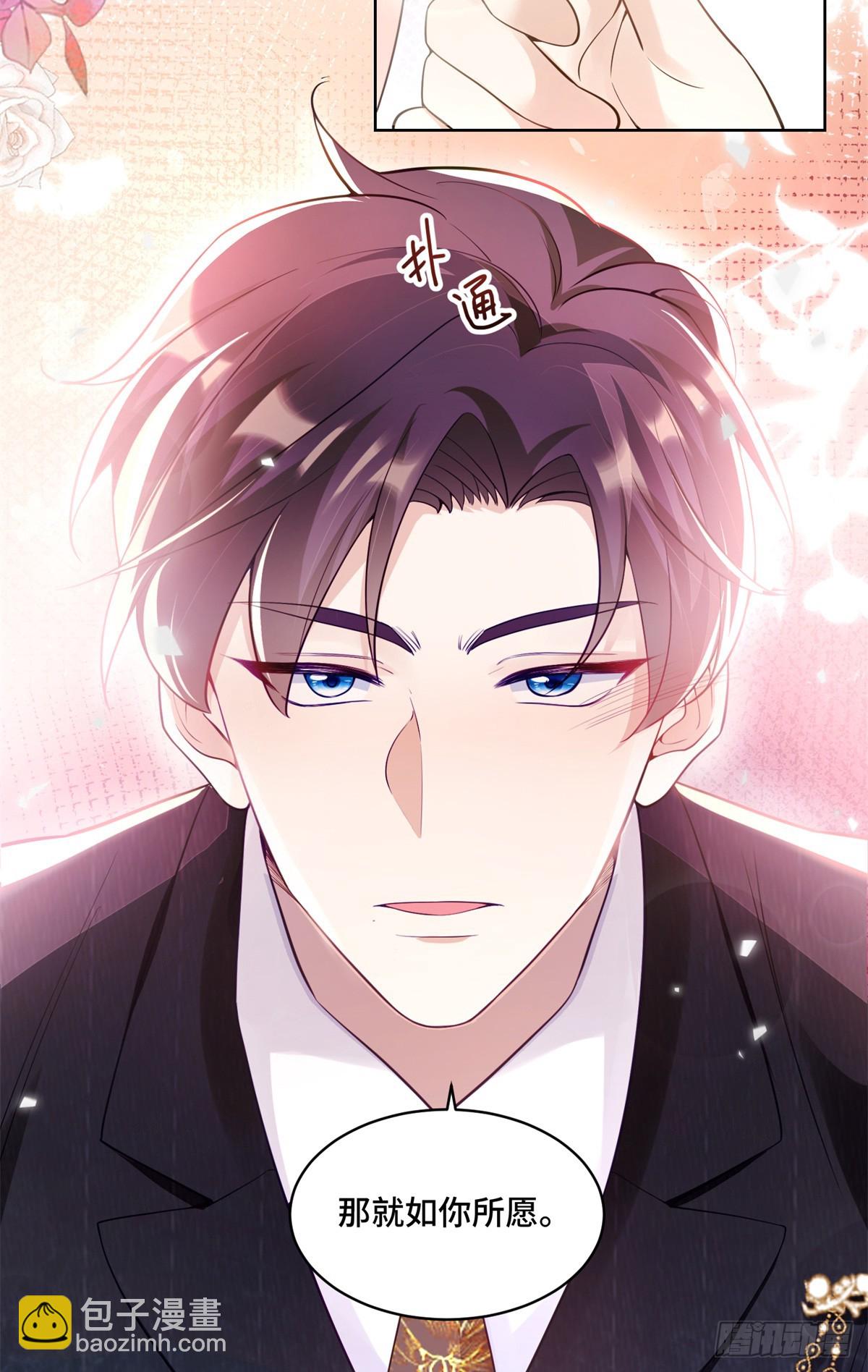 112 金屋藏娇？-第112话