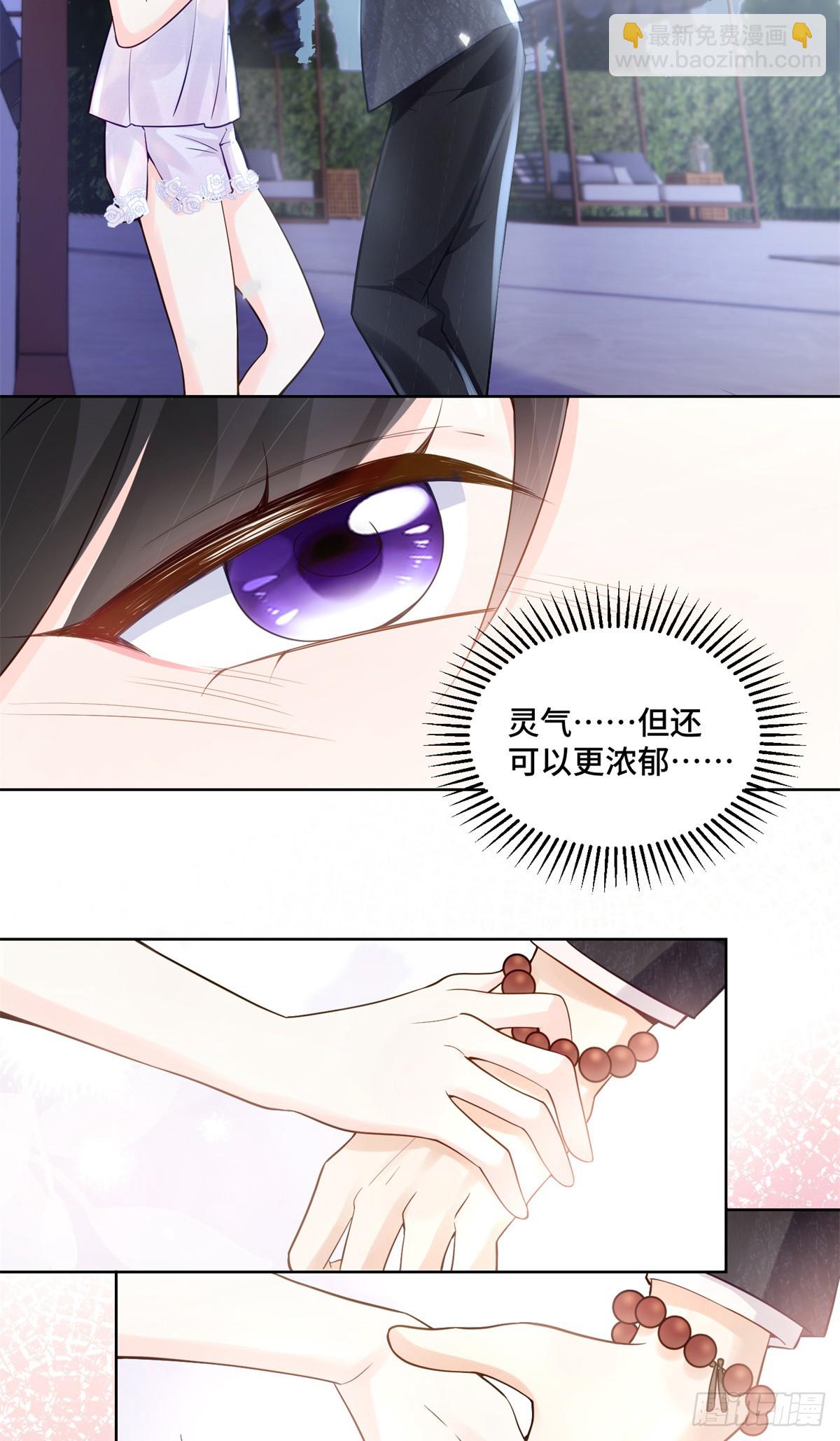 112 金屋藏娇？-第112话